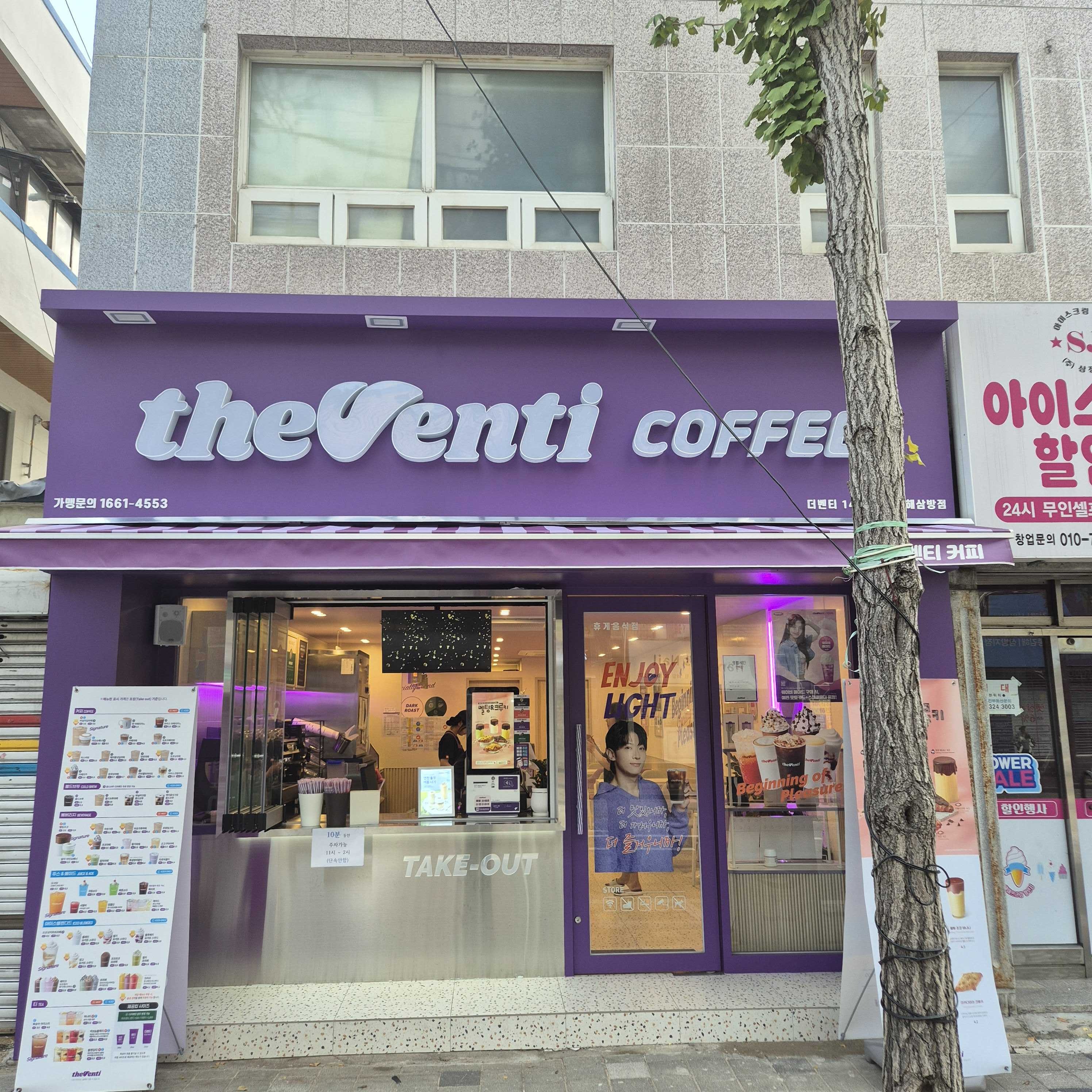 2번째 이미지