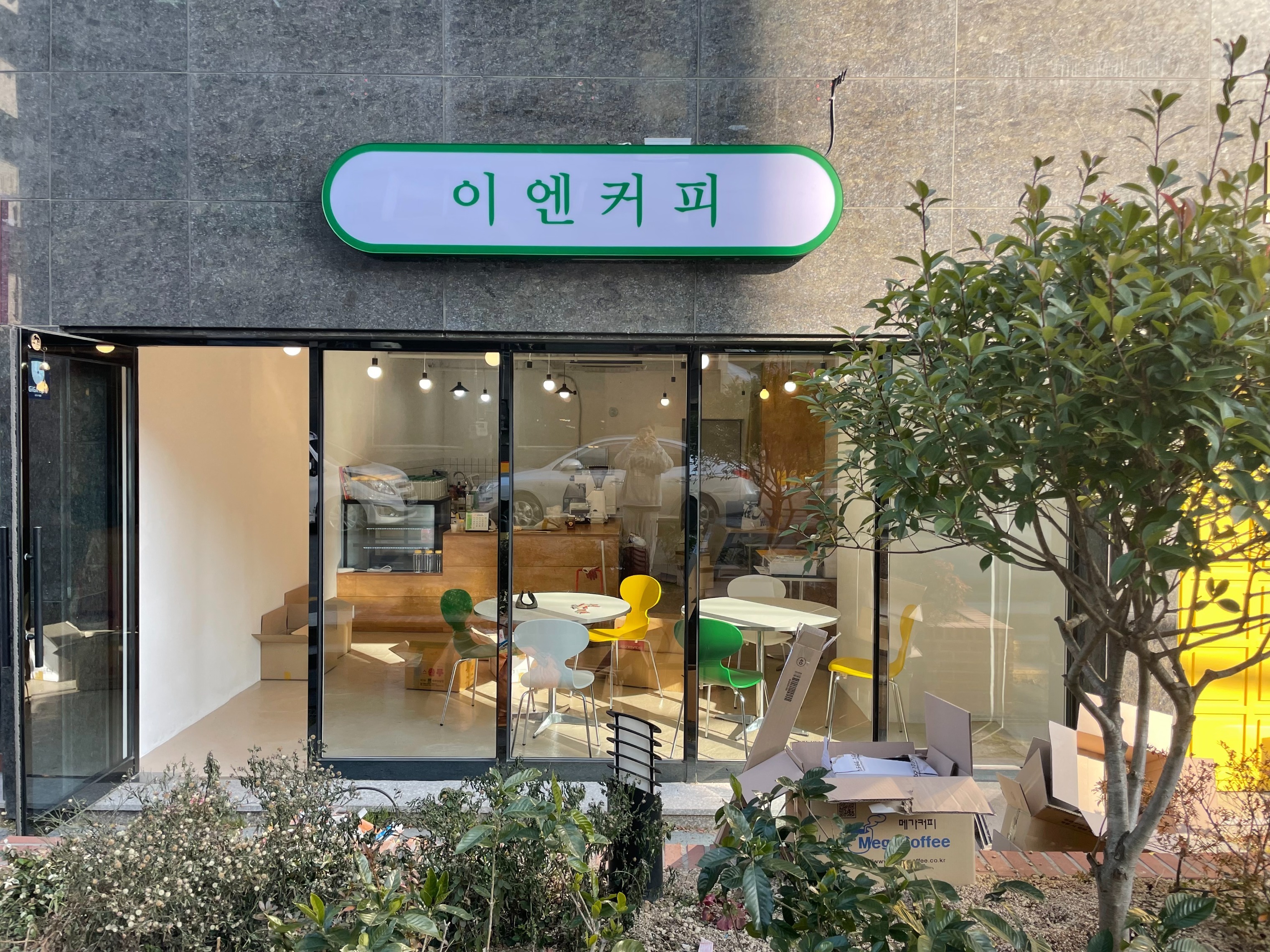 매장 이미지