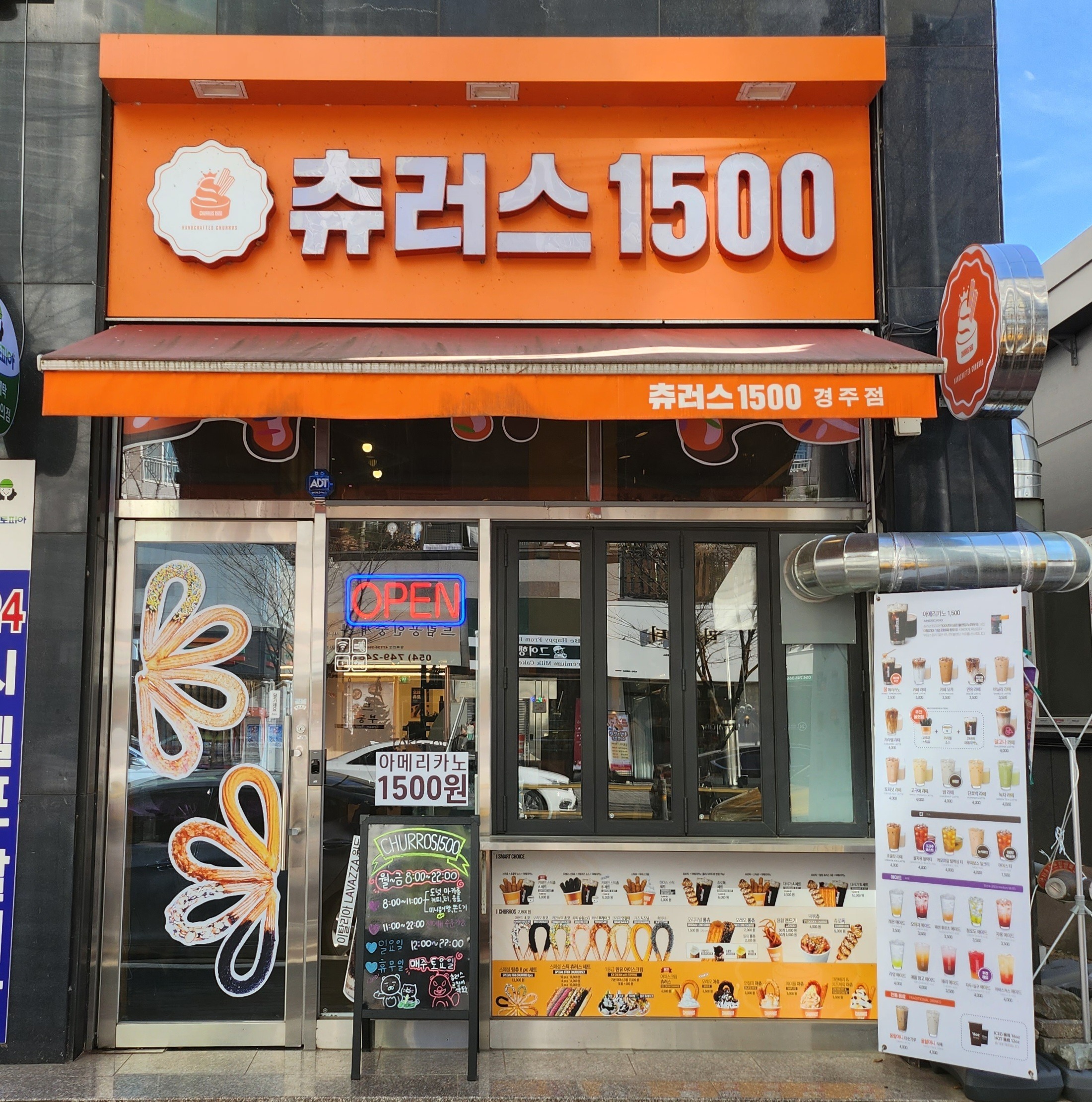 매장 이미지