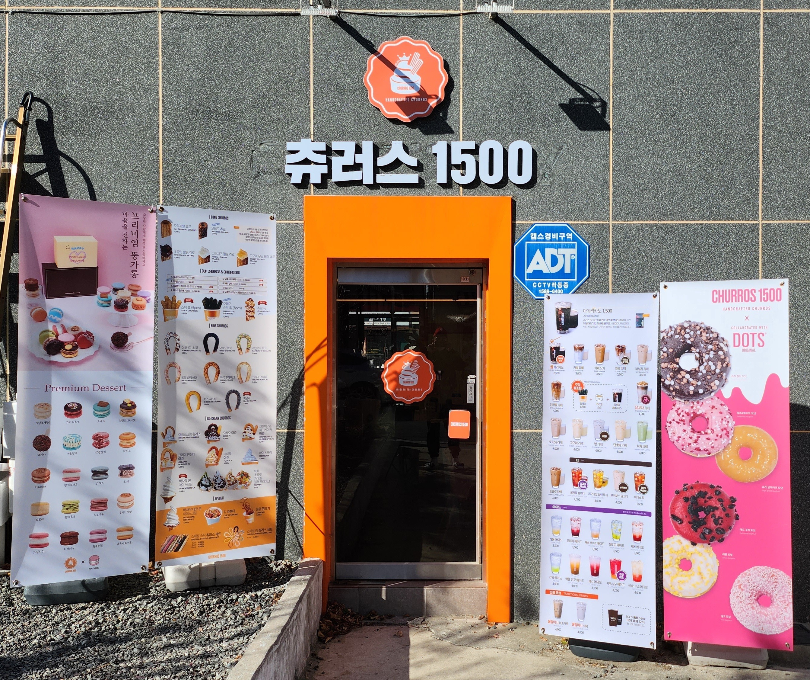 2번째 이미지