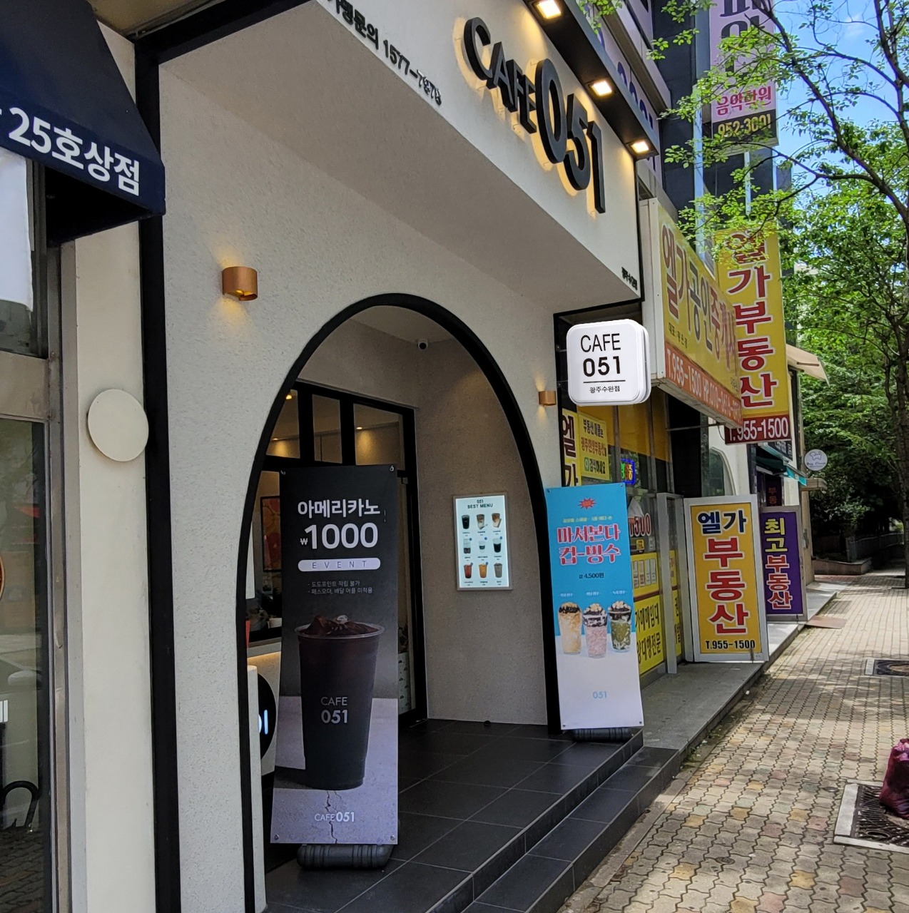 2번째 이미지