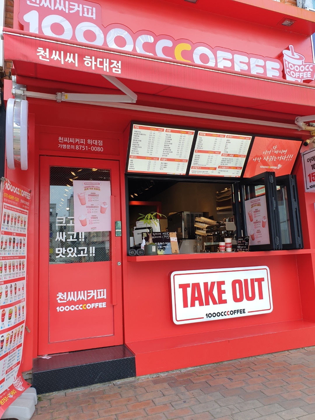매장 이미지