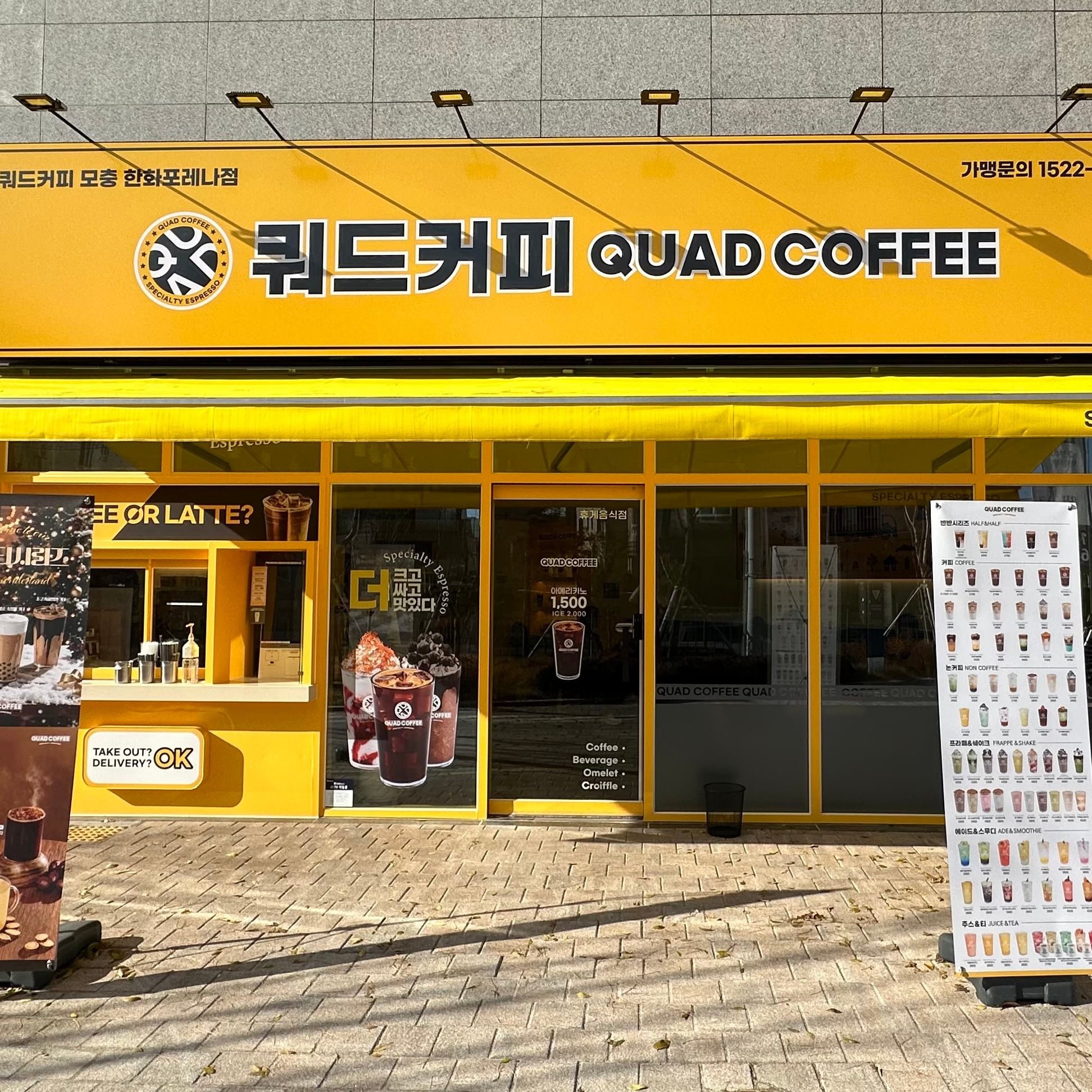 2번째 이미지