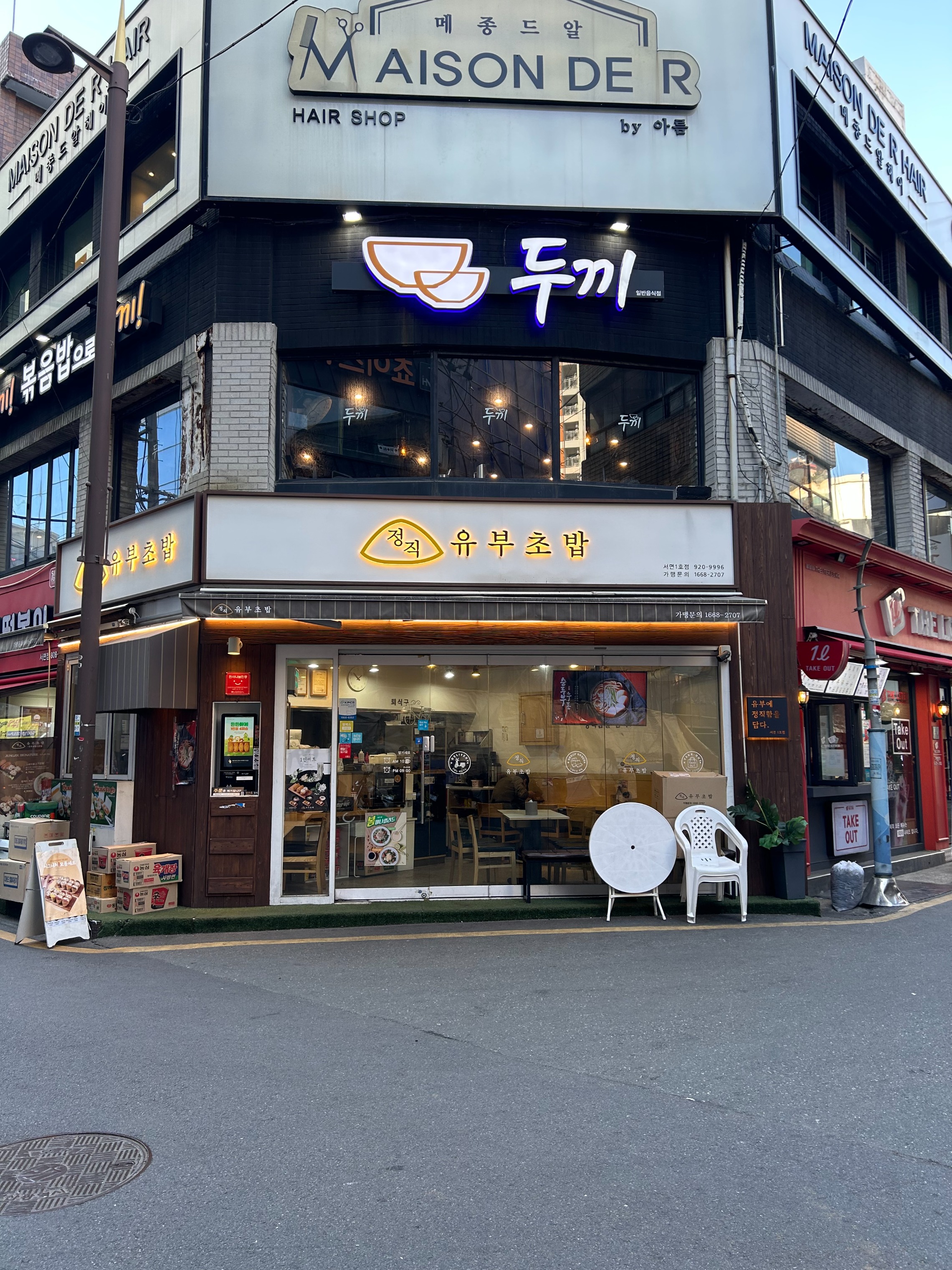 매장 이미지