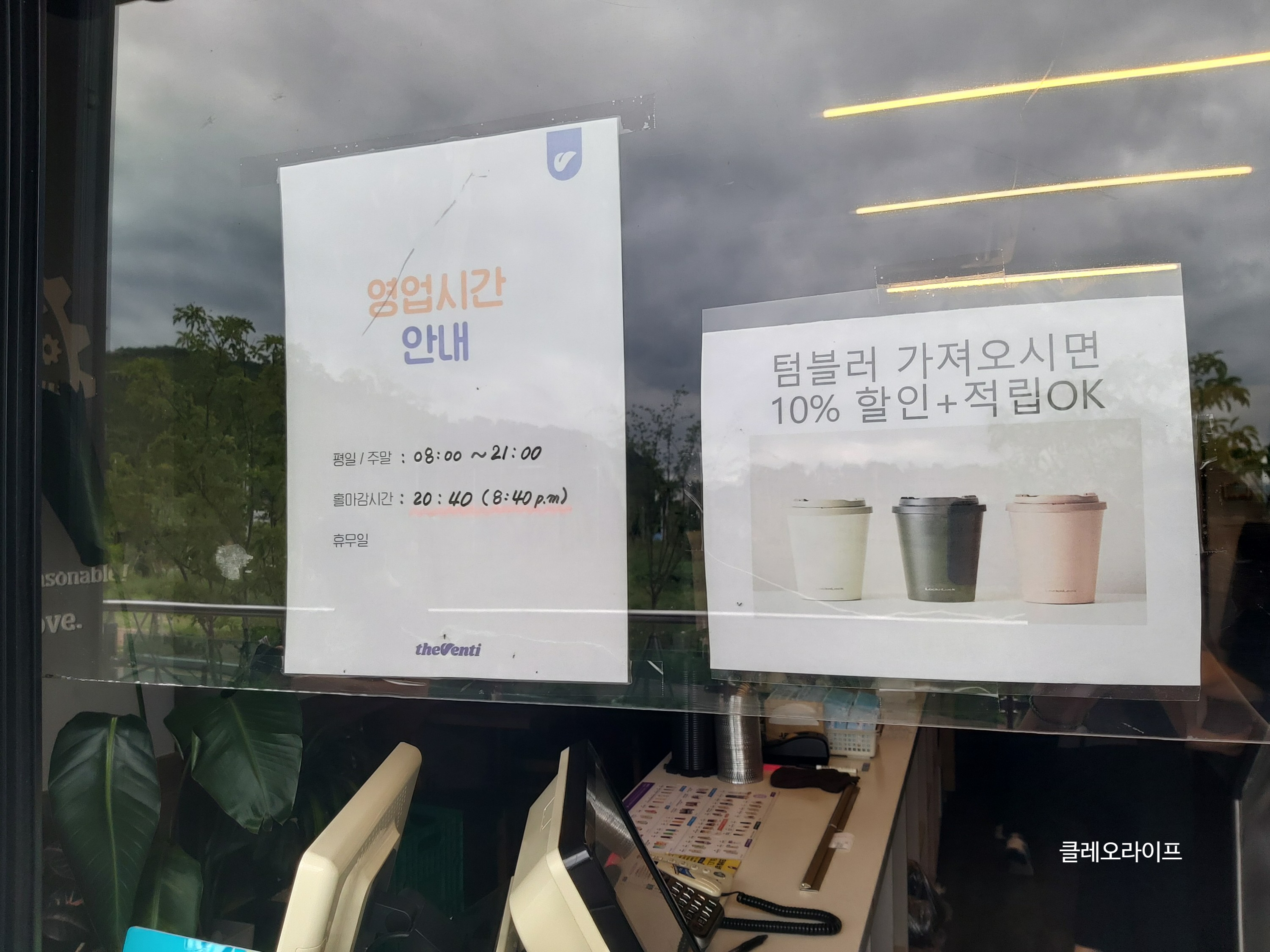 2번째 이미지
