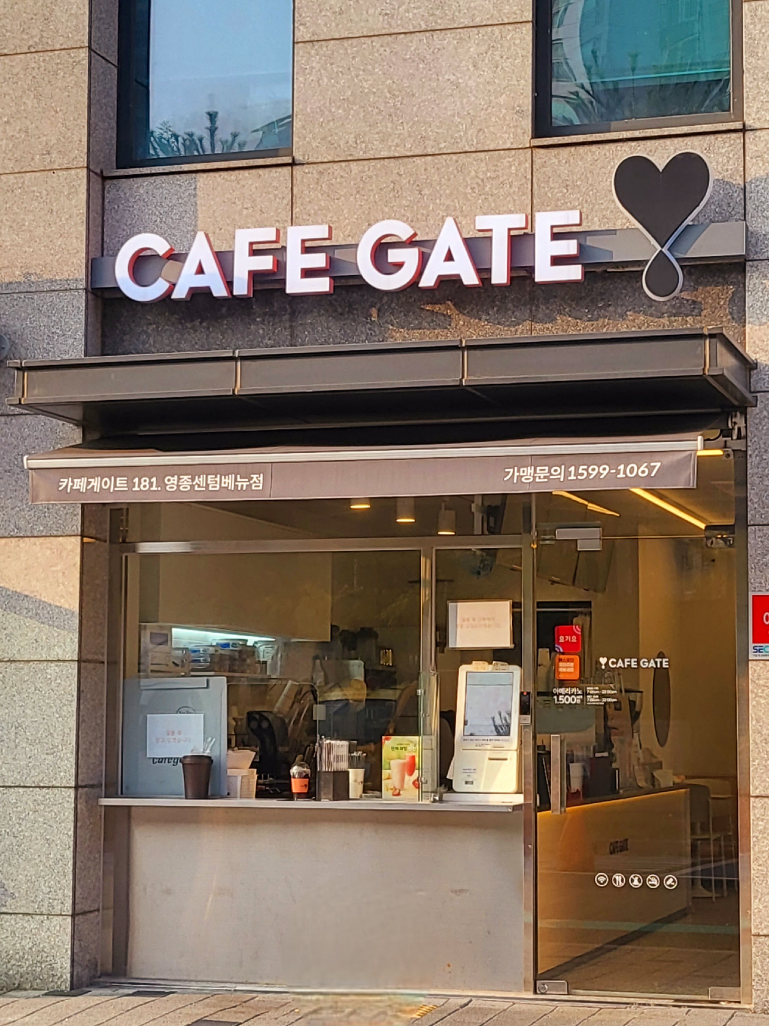 카페게이트 영종센텀베뉴점 매장 이미지