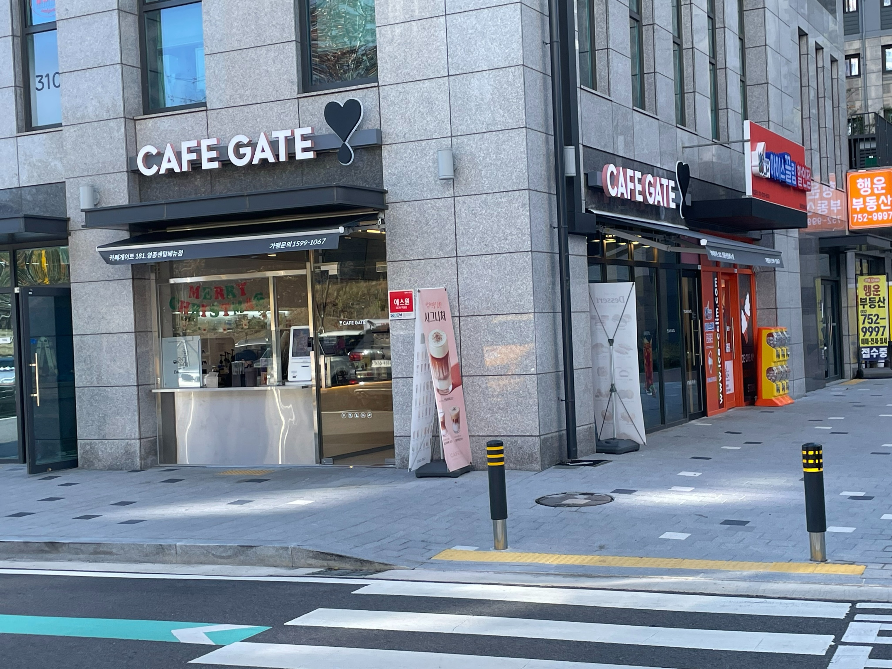 2번째 이미지