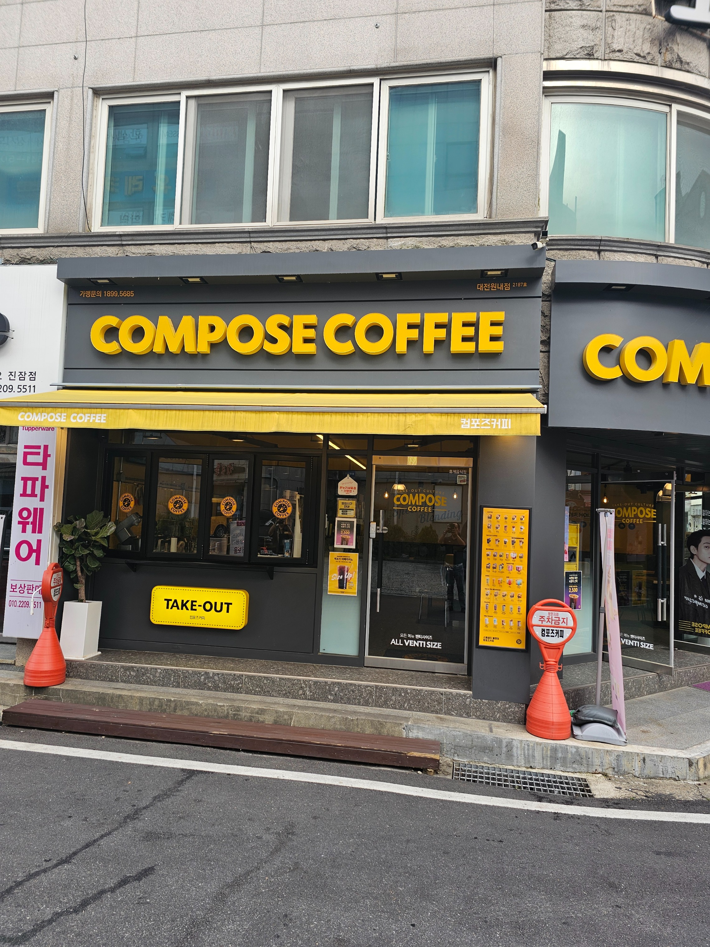 2번째 이미지