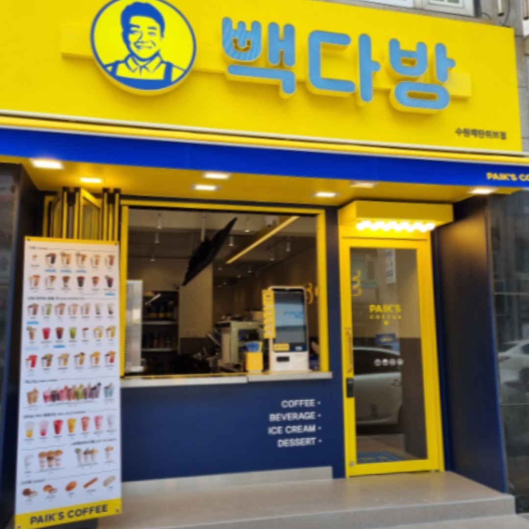 매장 이미지