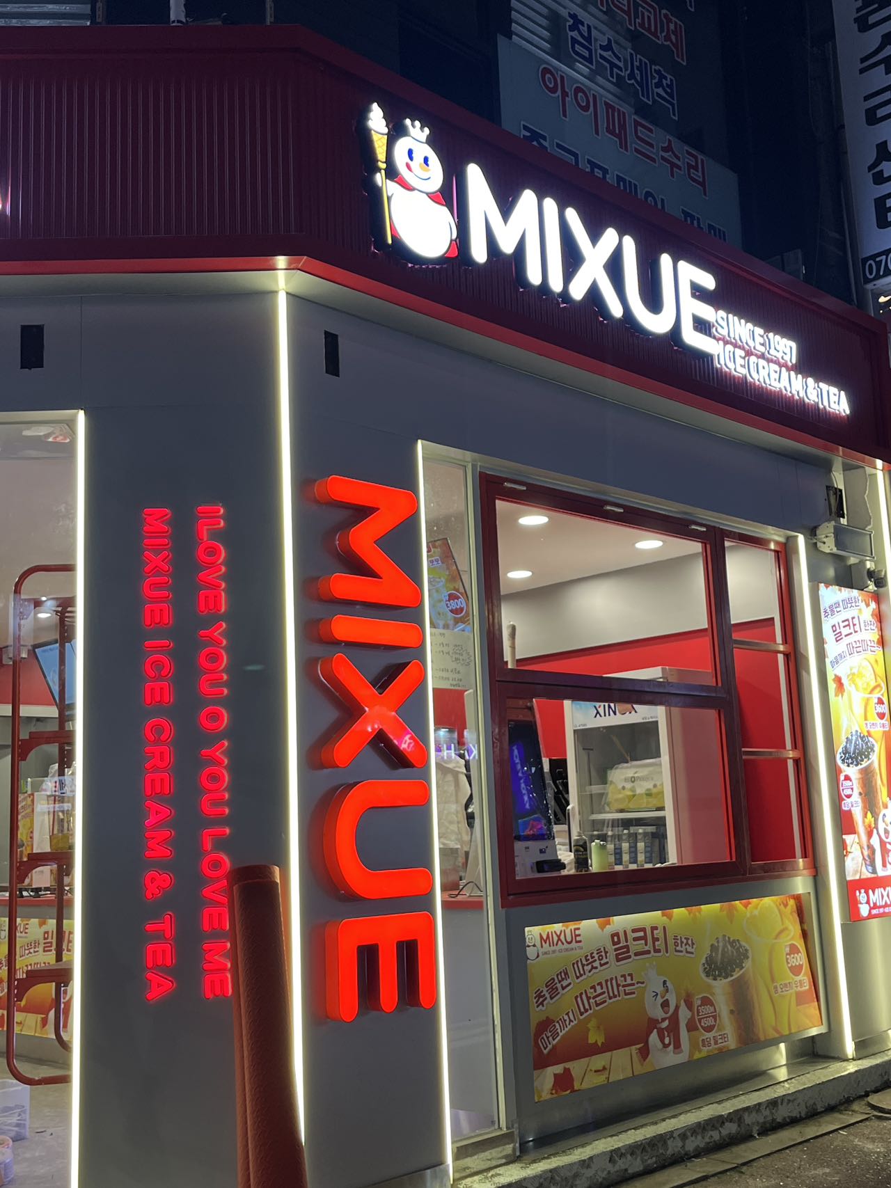 매장 이미지