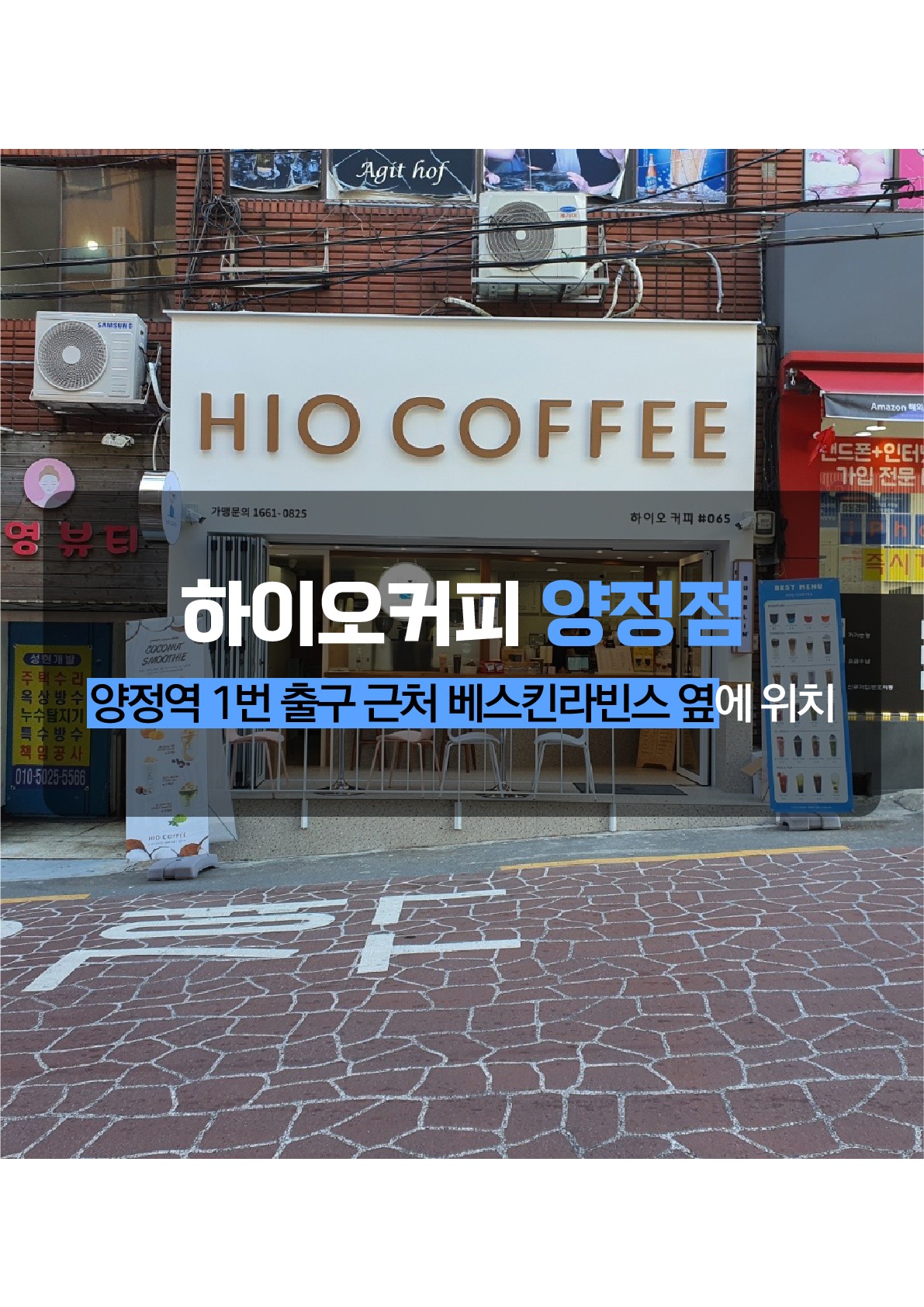 매장 이미지