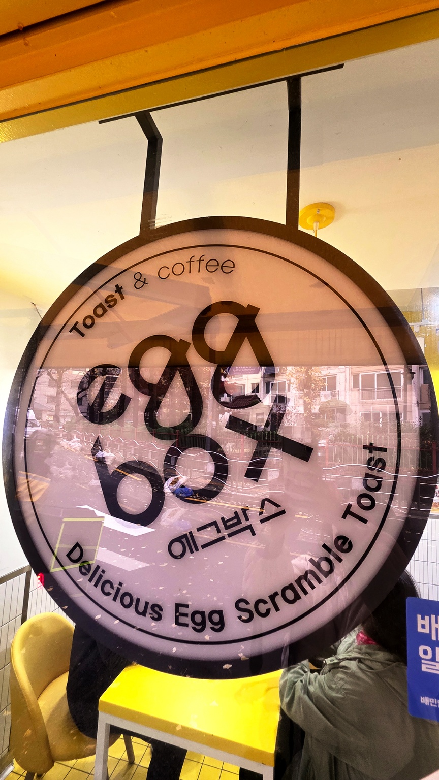 매장 이미지