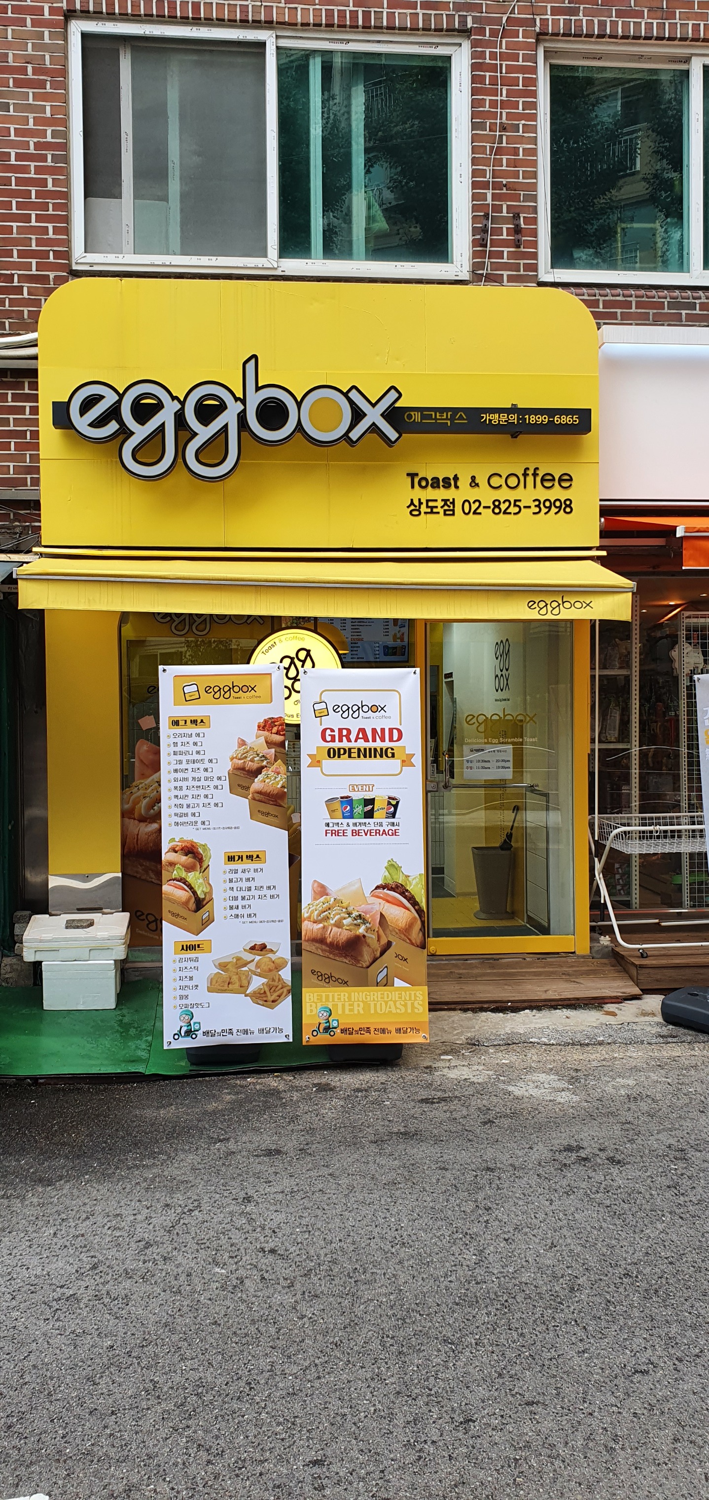 2번째 이미지