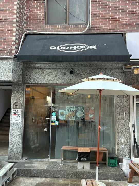 매장 이미지