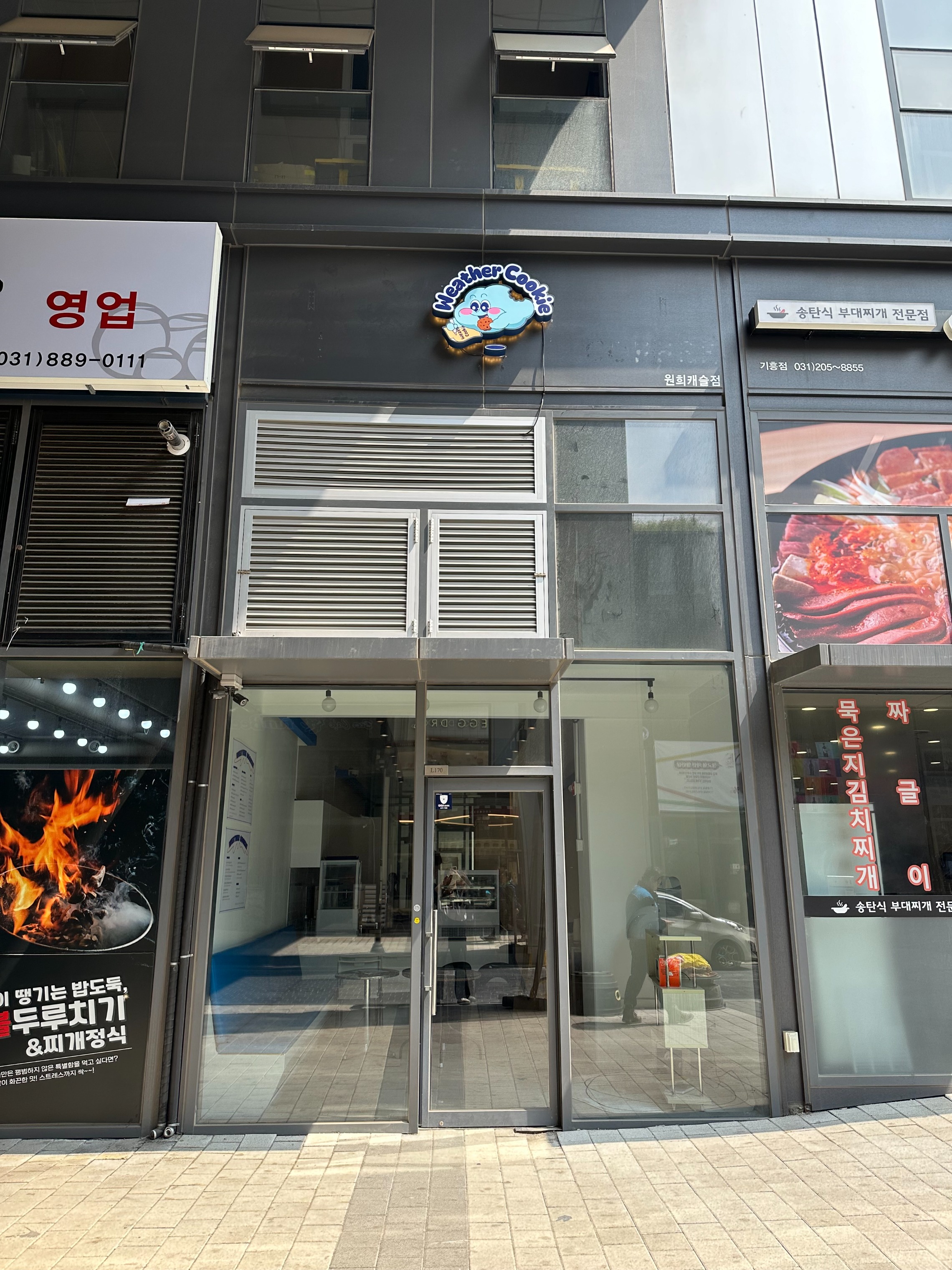 매장 이미지