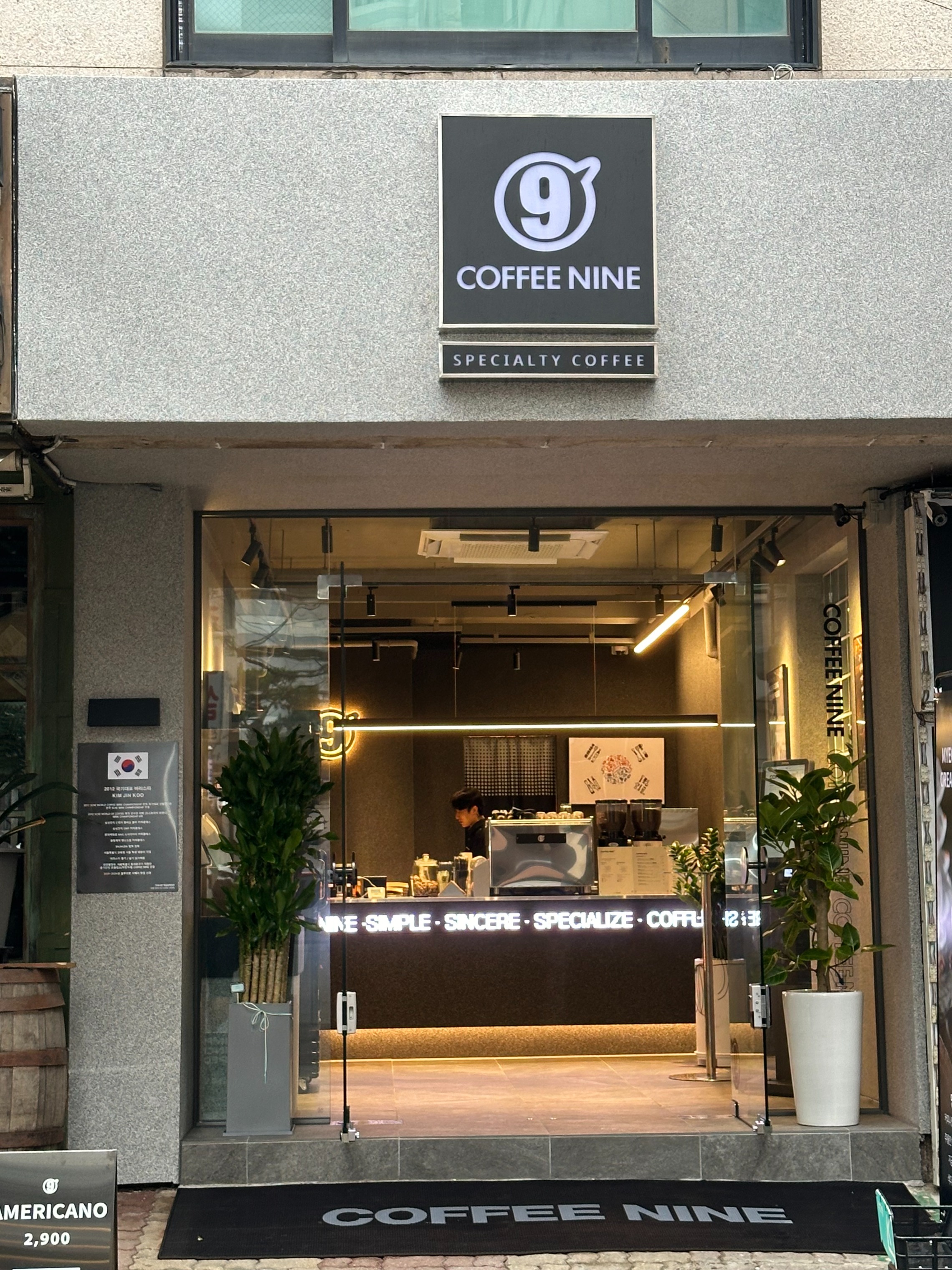 매장 이미지
