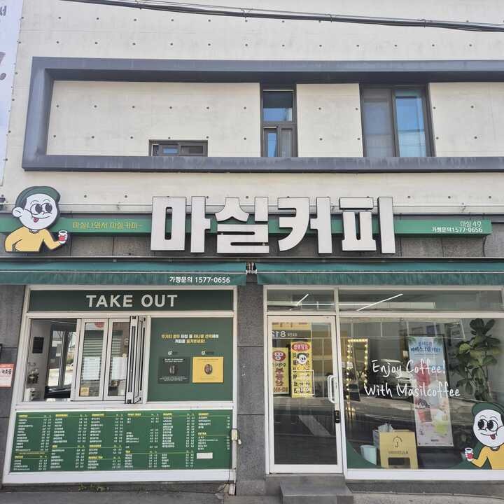 매장 이미지