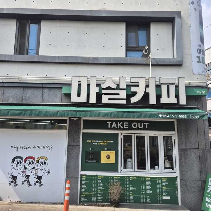 3번째 이미지