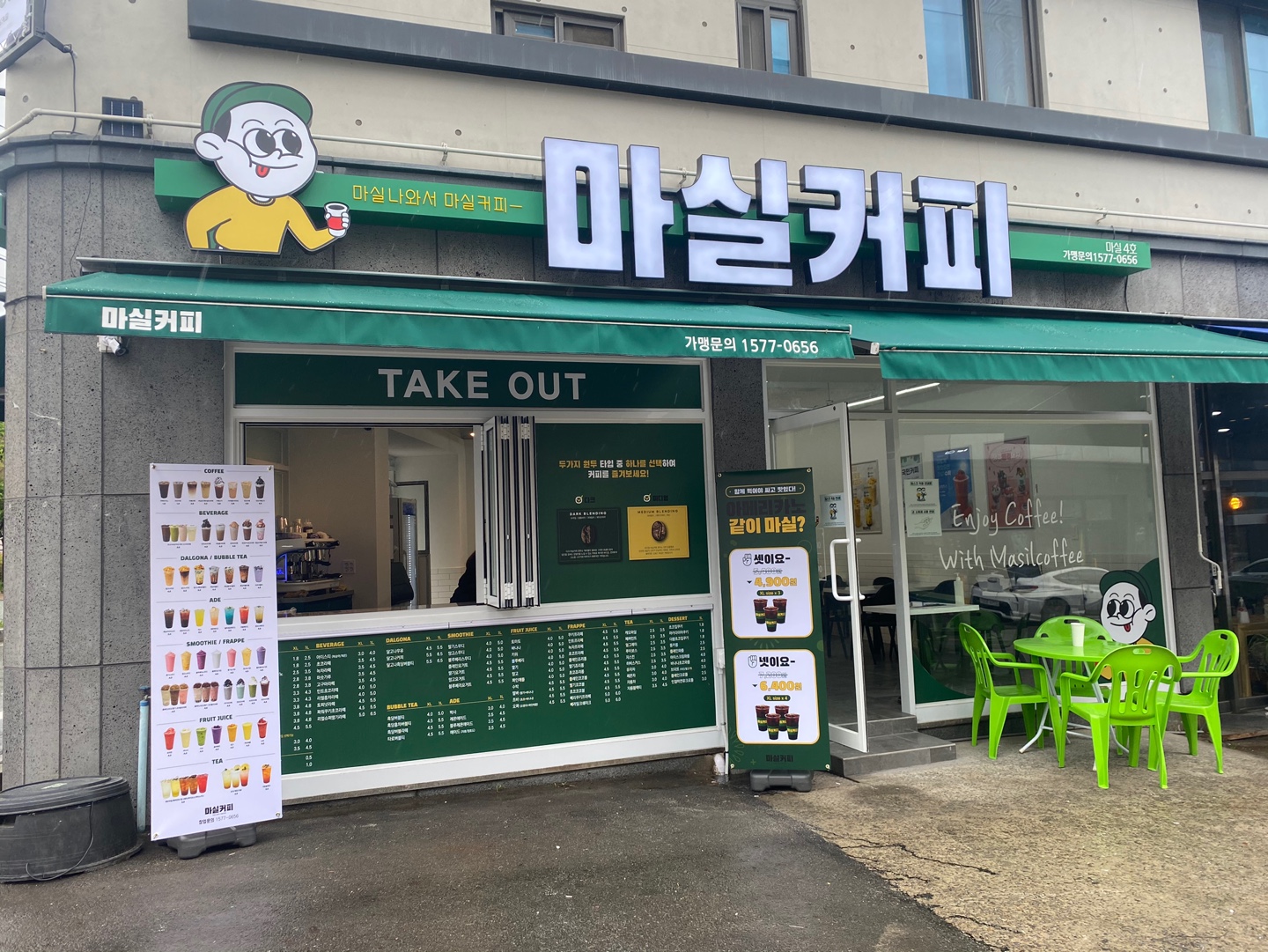4번째 이미지