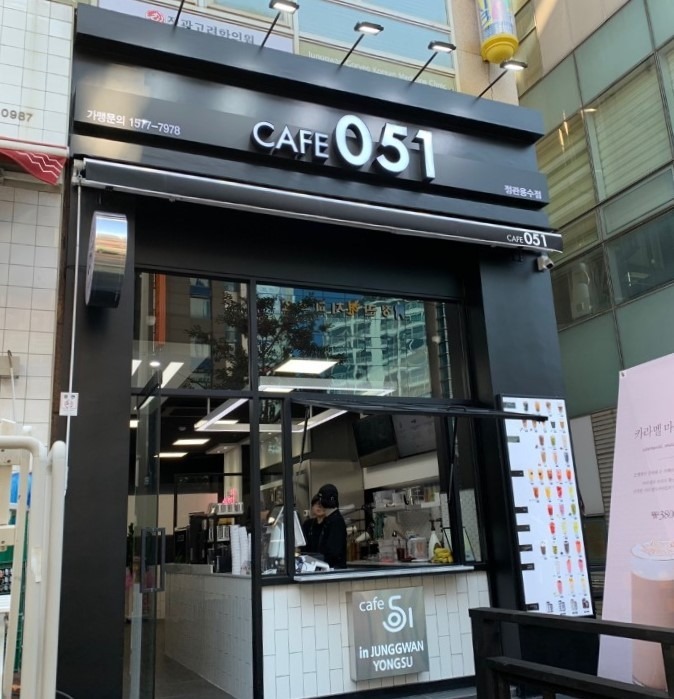 카페051 정관용수점 매장 이미지