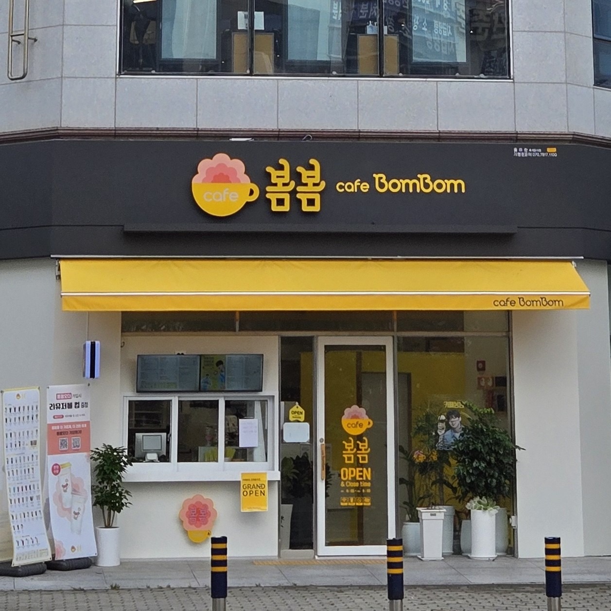 매장 이미지
