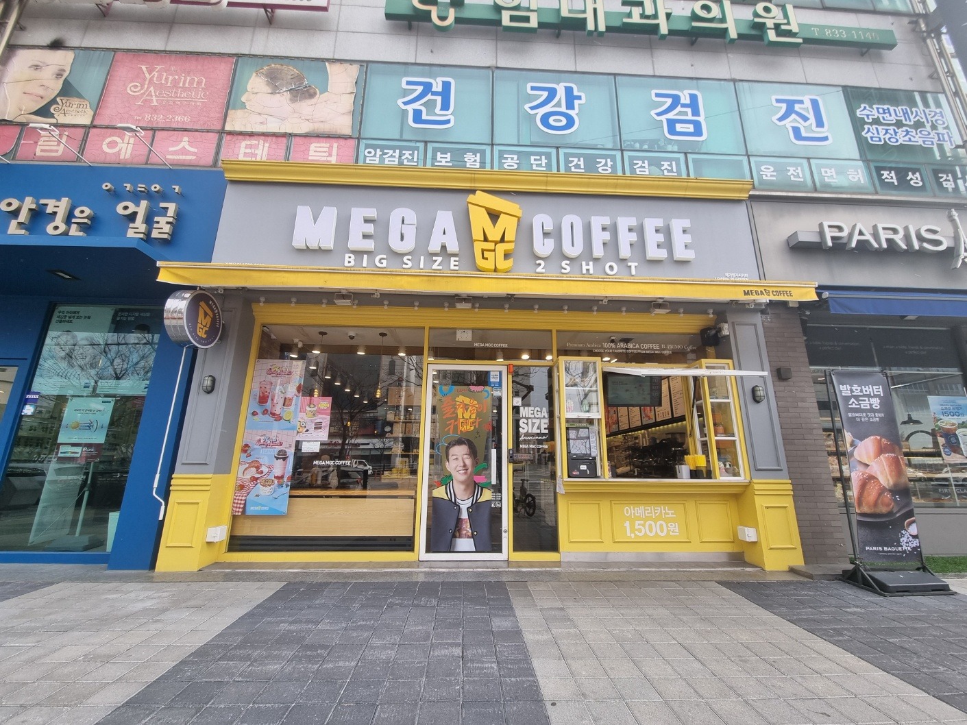매장 이미지