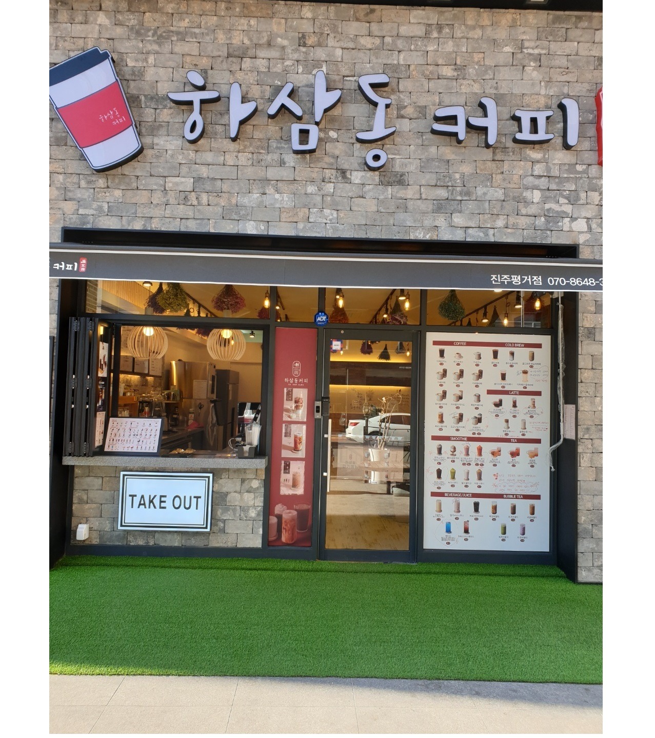 매장 이미지