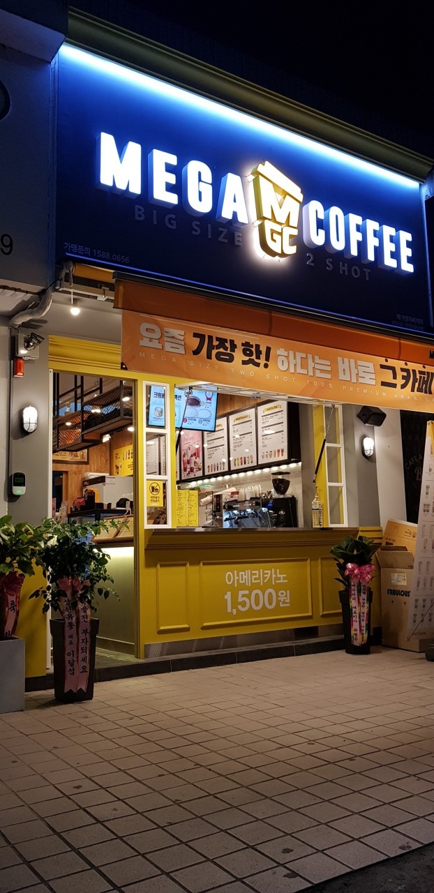 매장 이미지