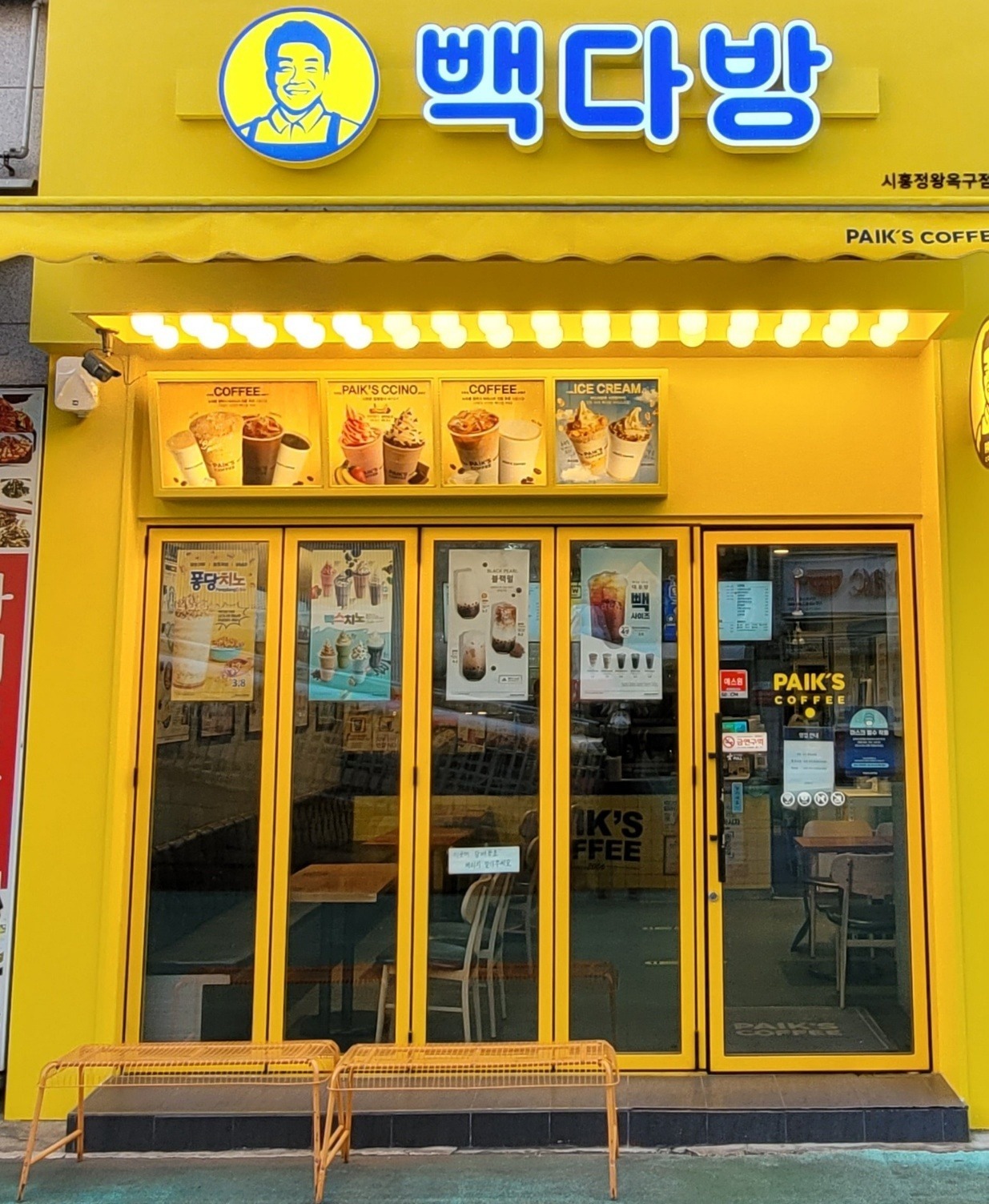 매장 이미지