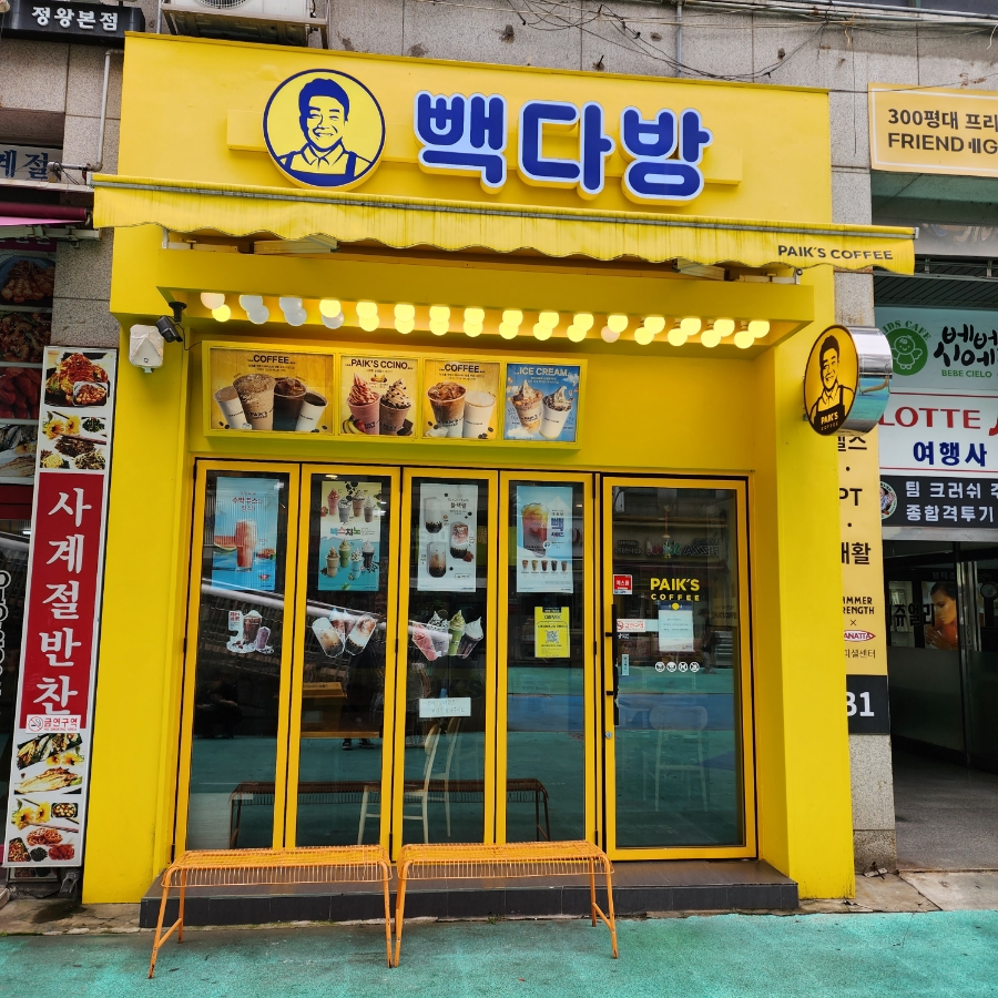 2번째 이미지