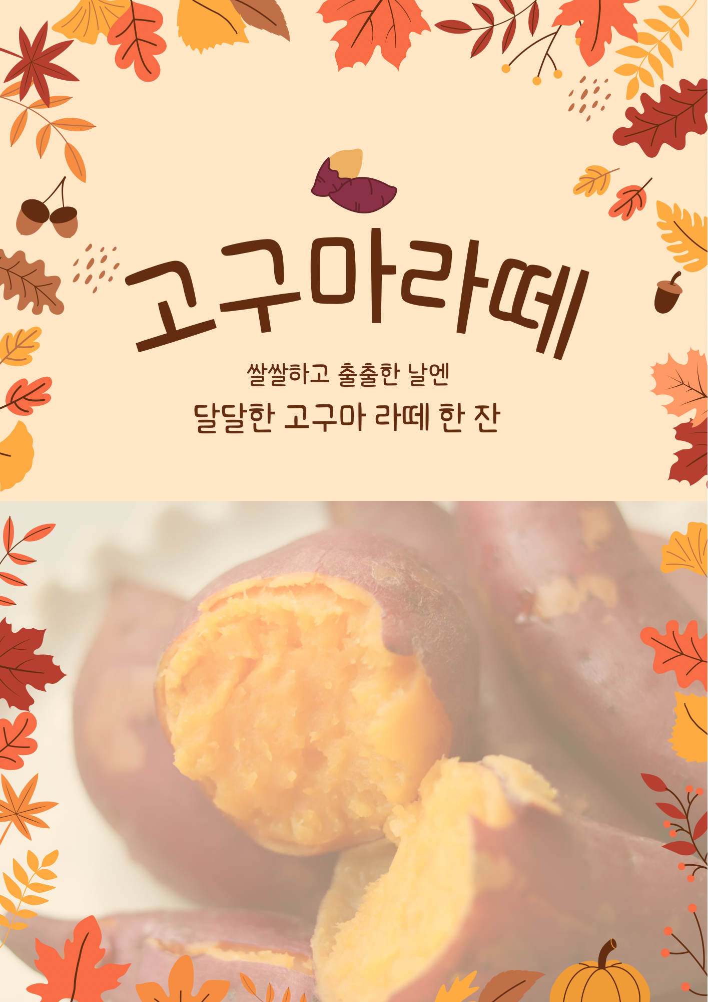메뉴 이미지