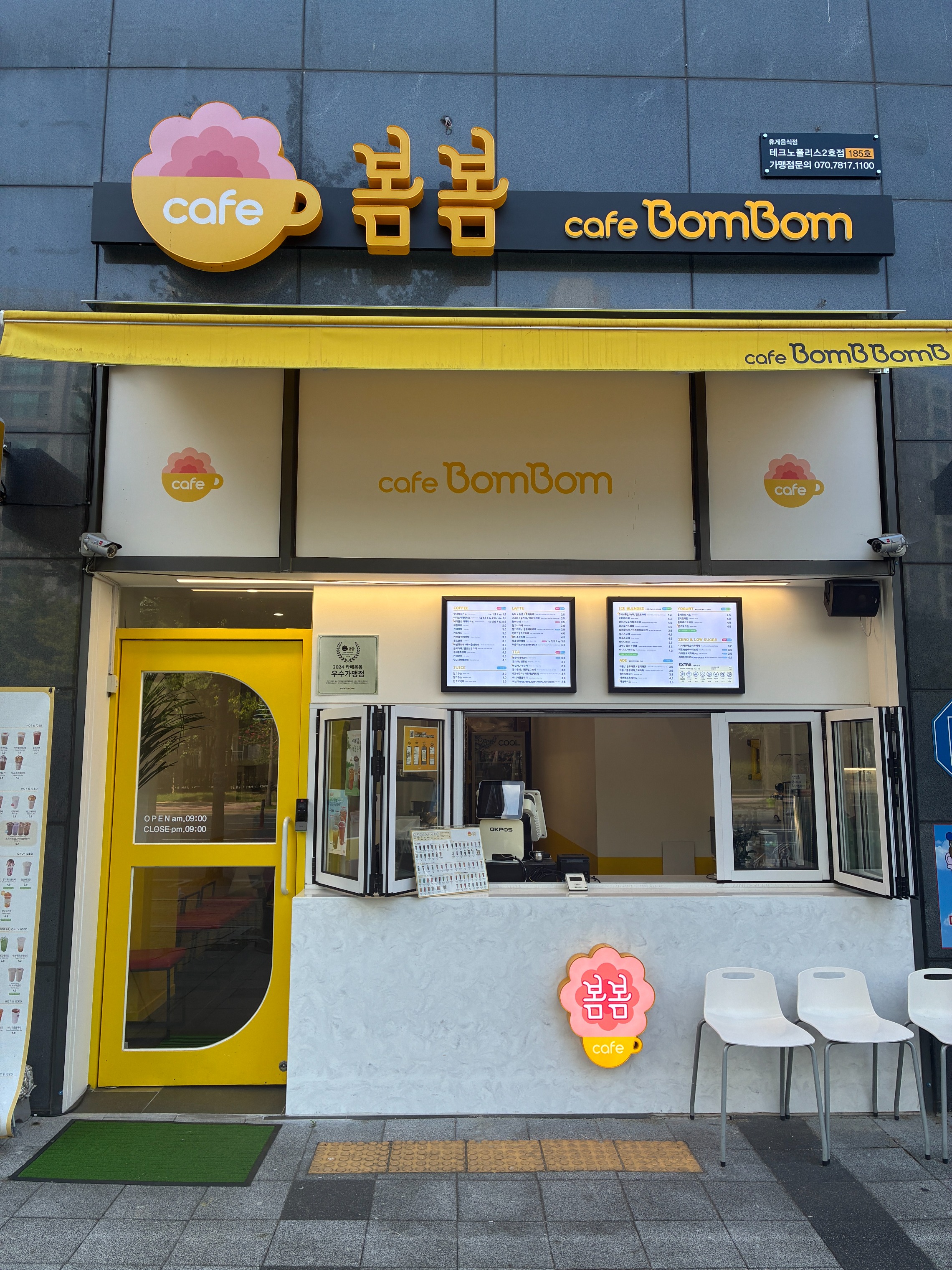 매장 이미지