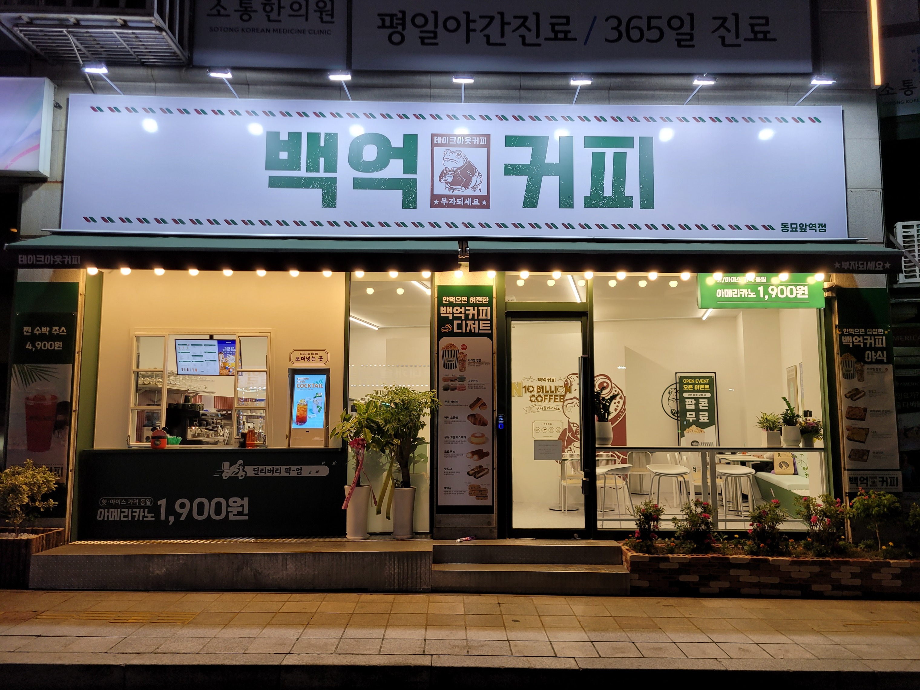 매장 이미지