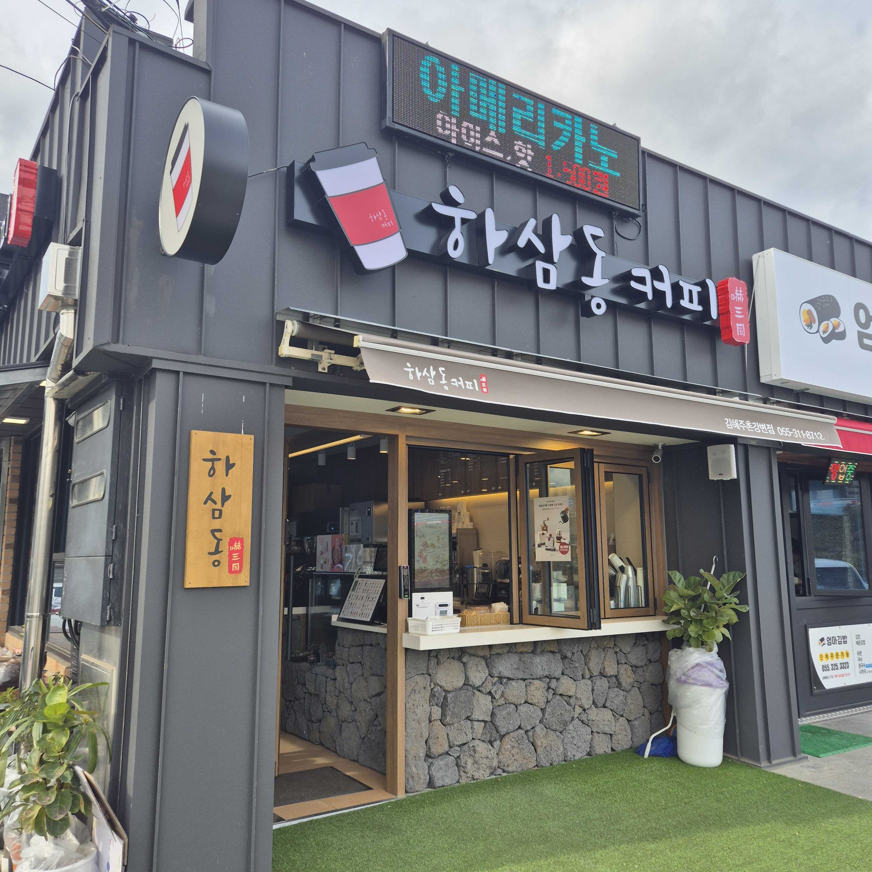 2번째 이미지