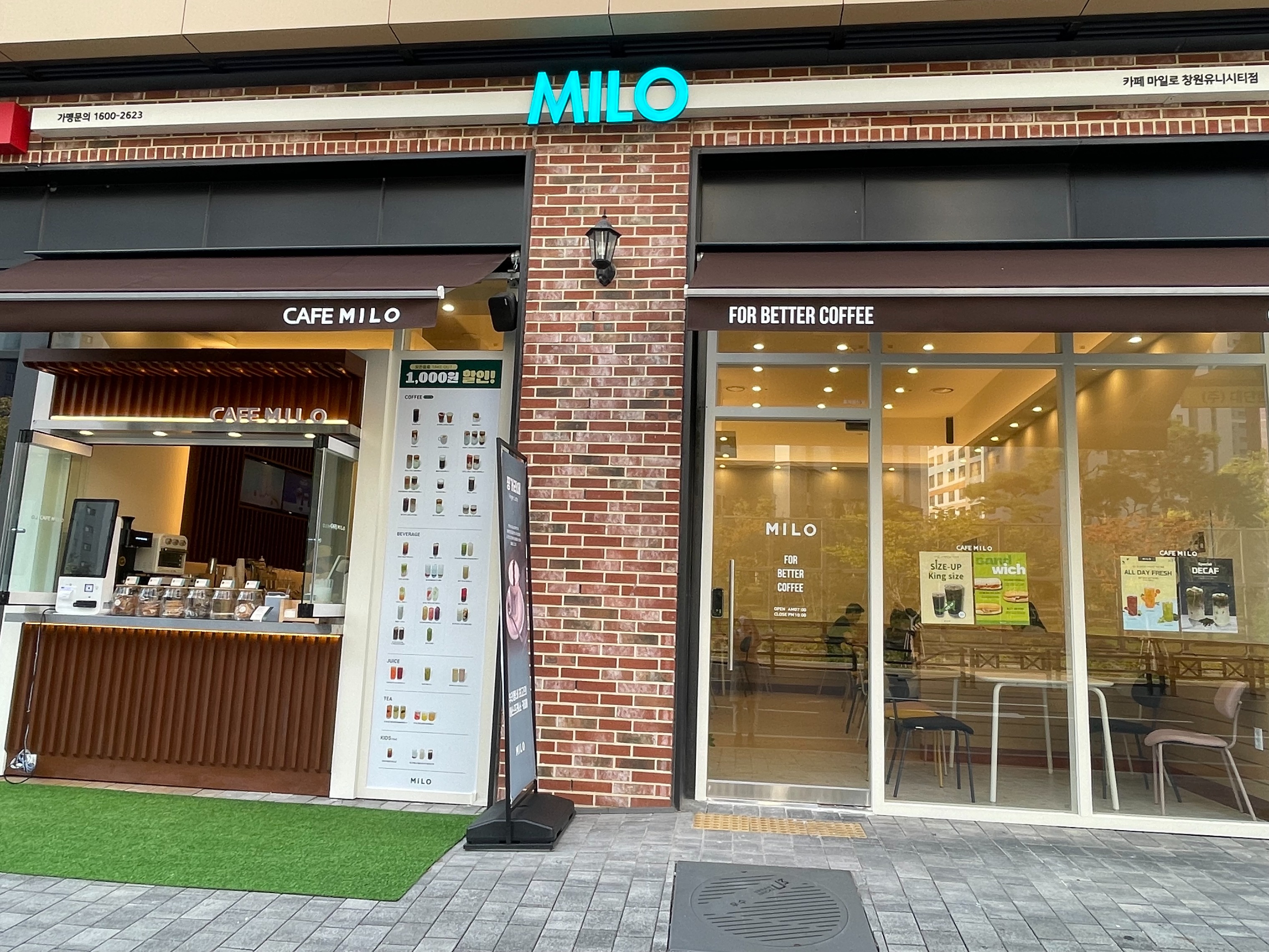 매장 이미지
