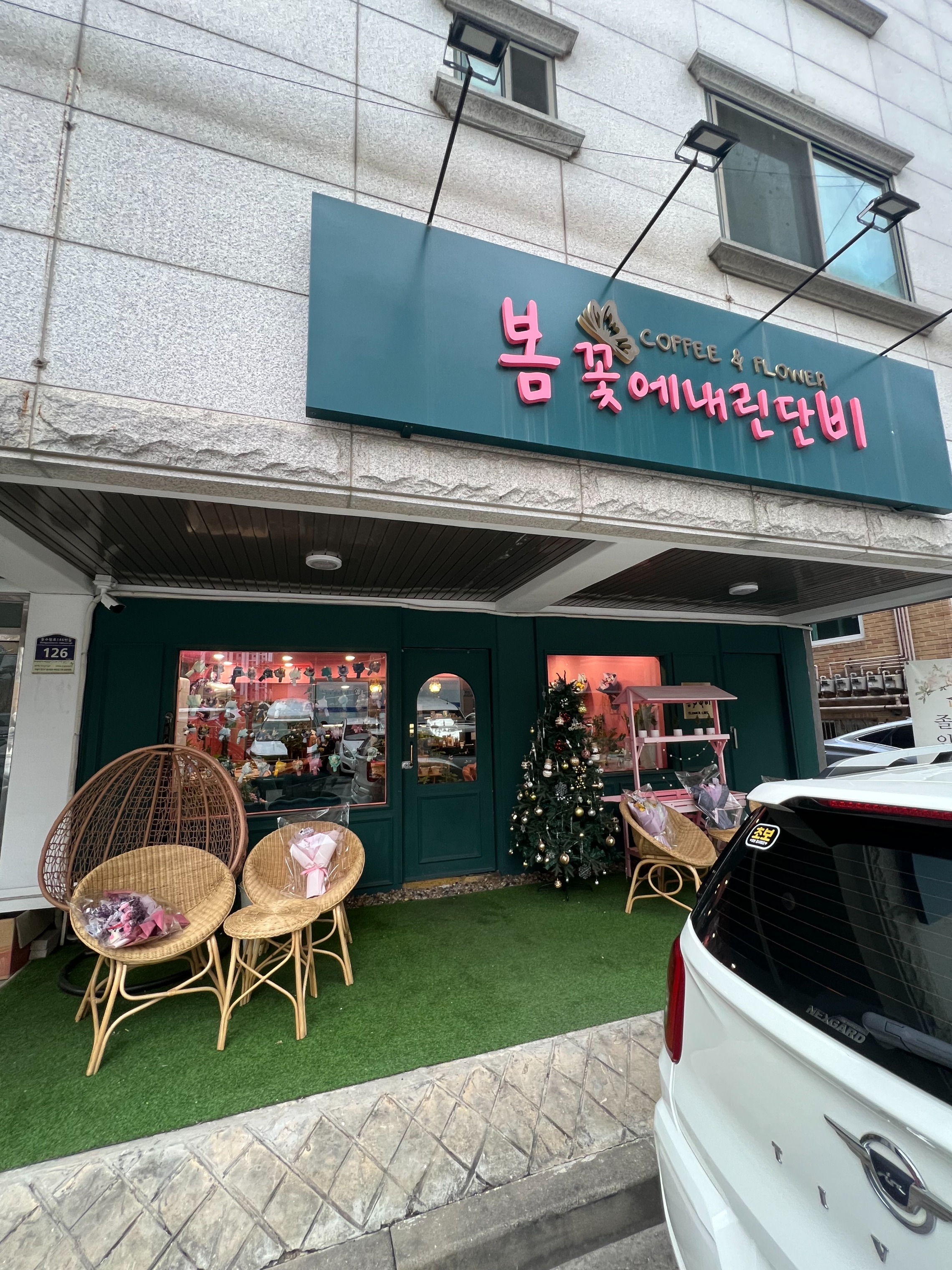 매장 이미지