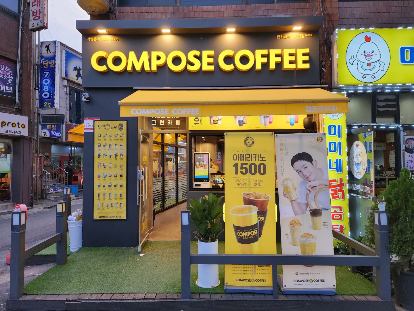 2번째 이미지