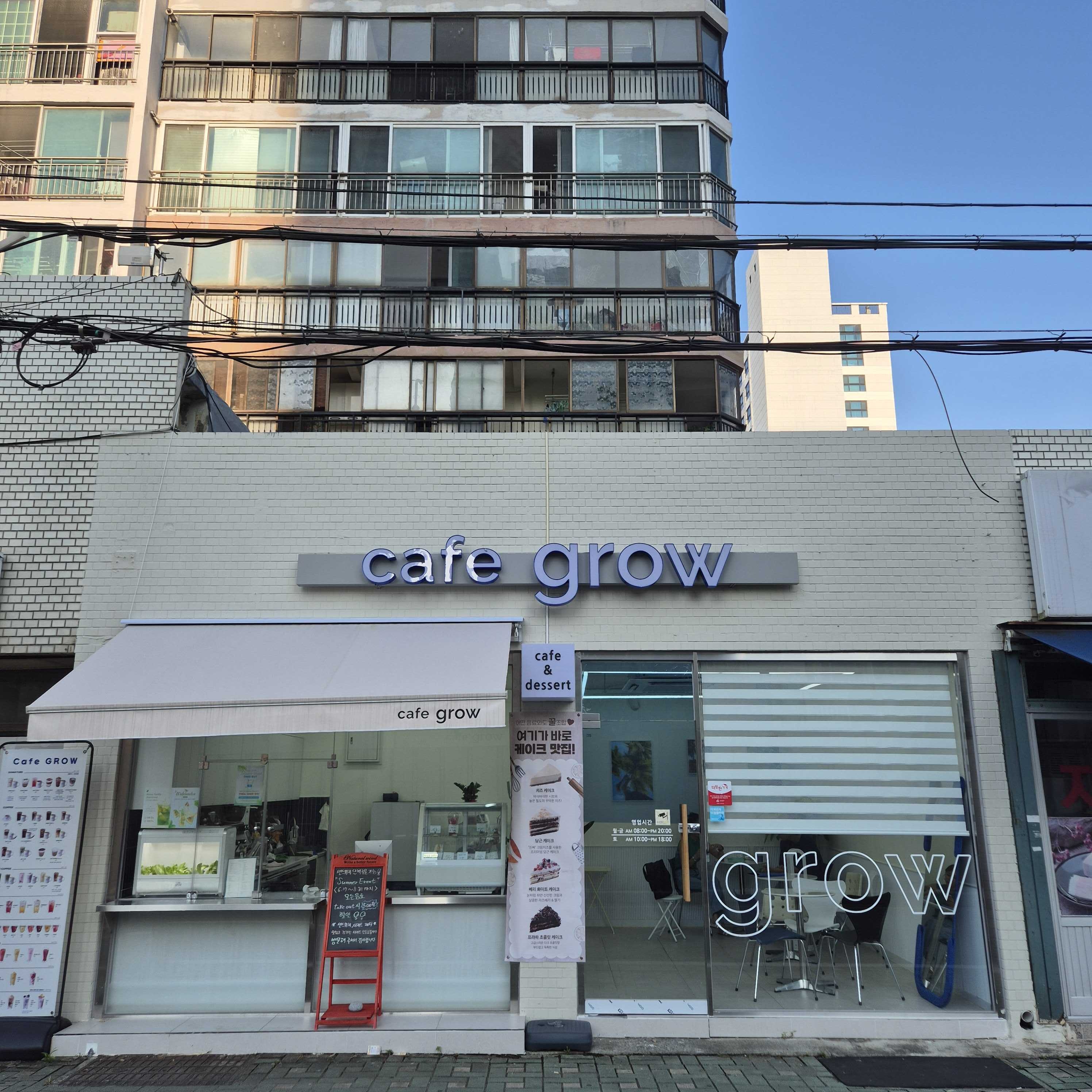 매장 이미지