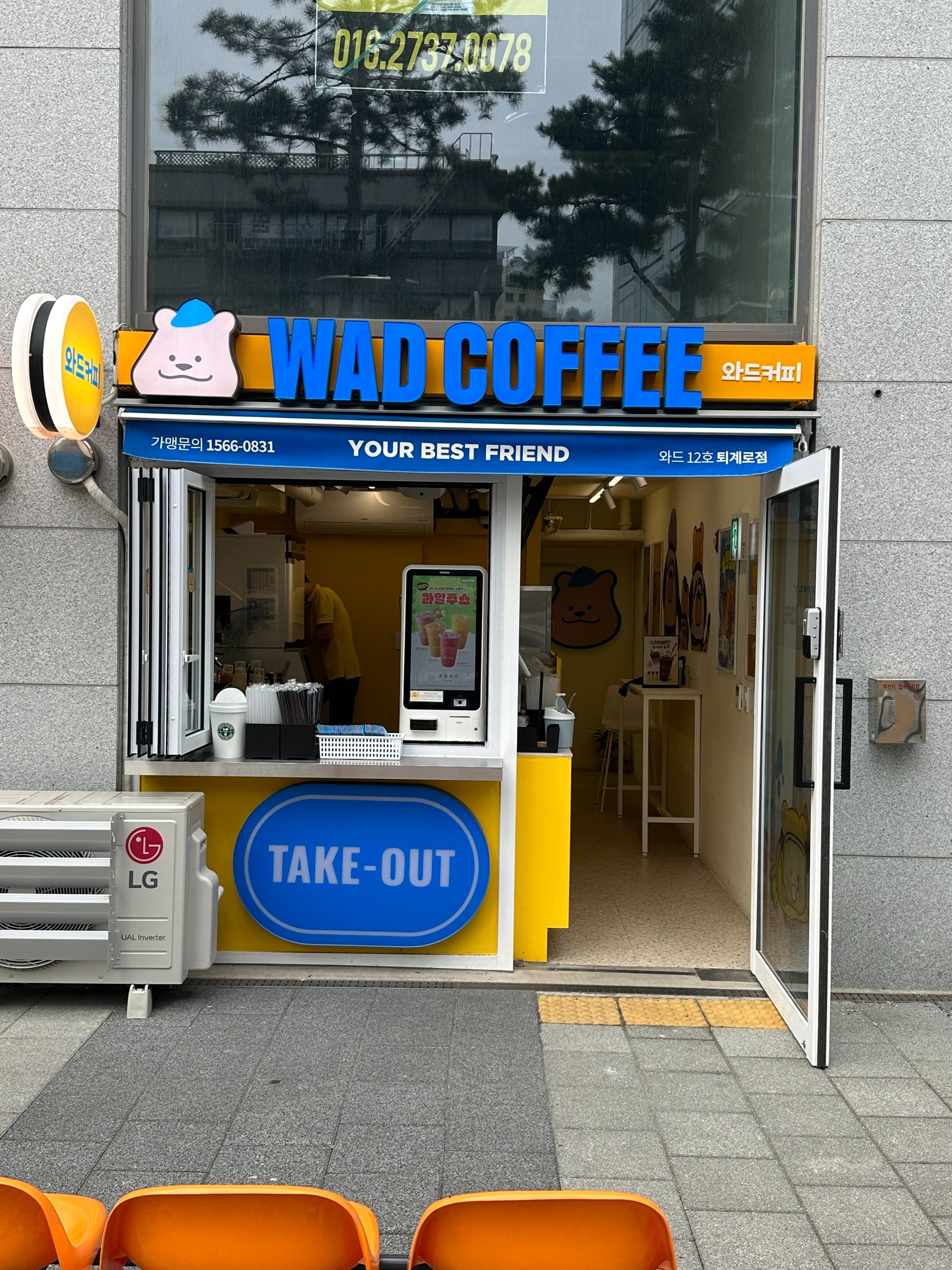 매장 이미지