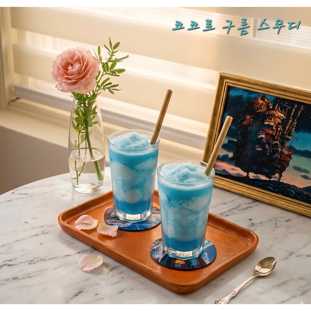 메뉴 이미지