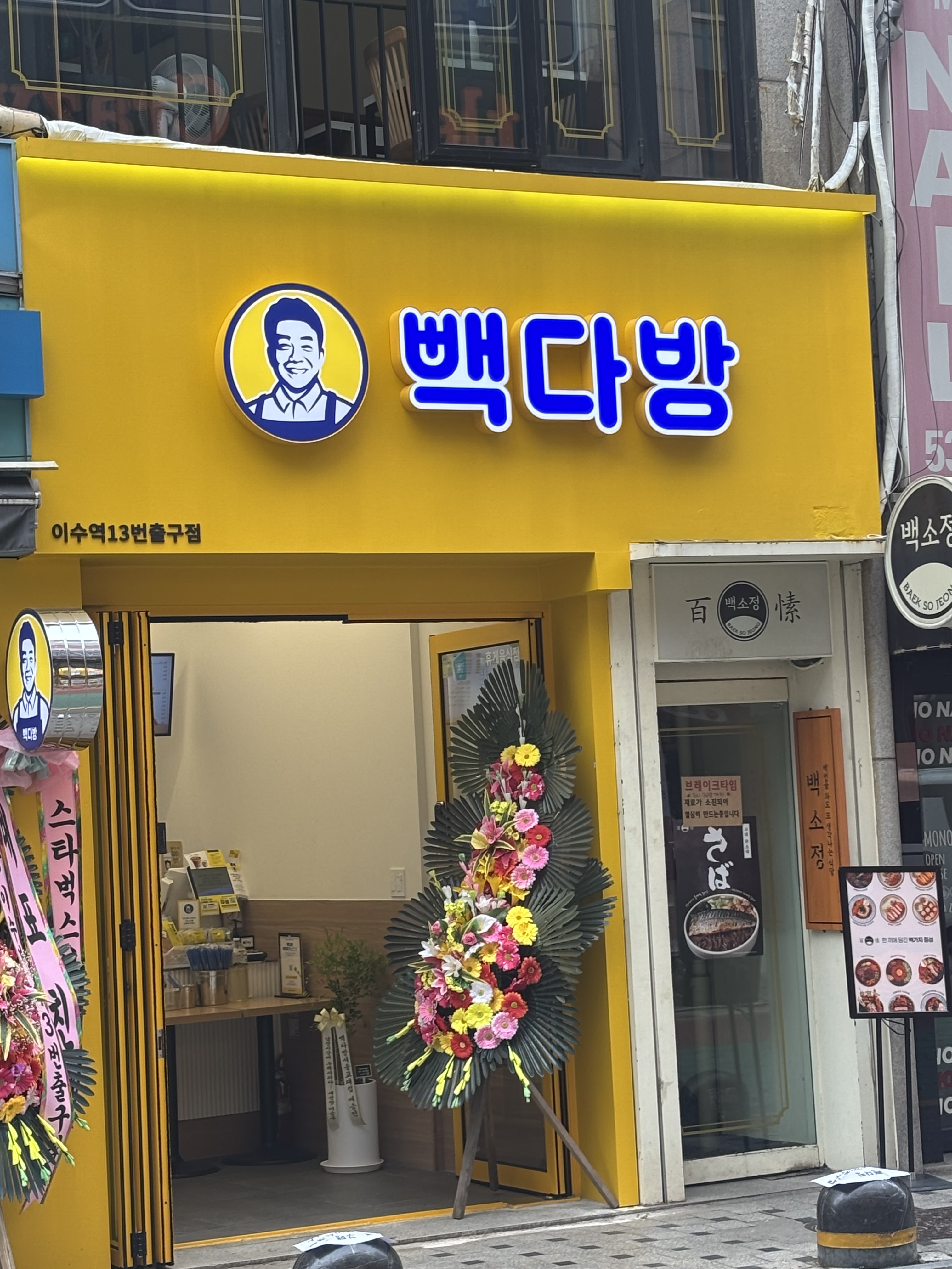 2번째 이미지