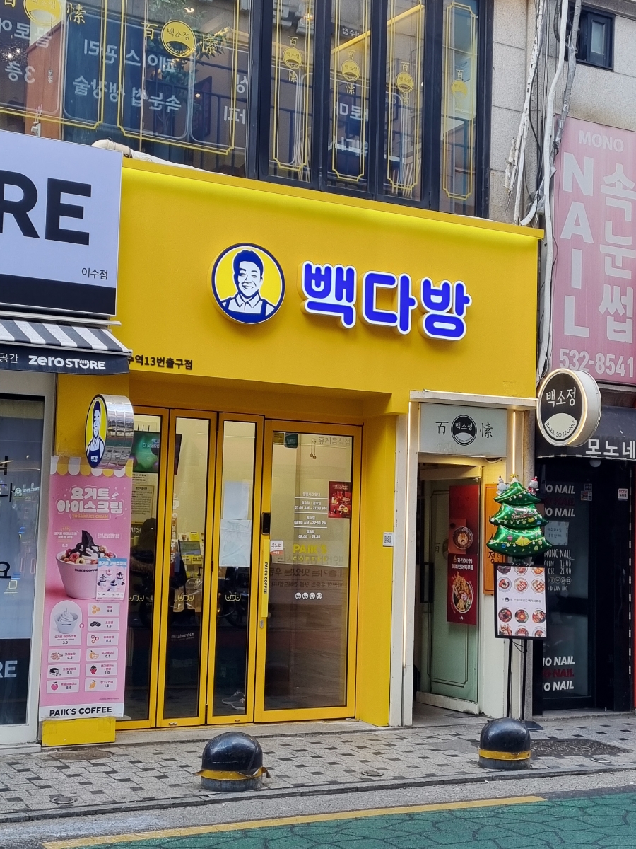 3번째 이미지