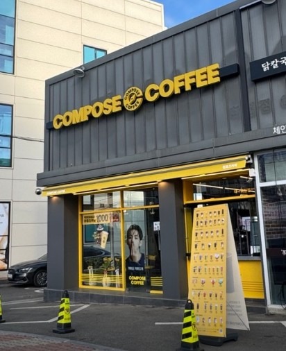 2번째 이미지