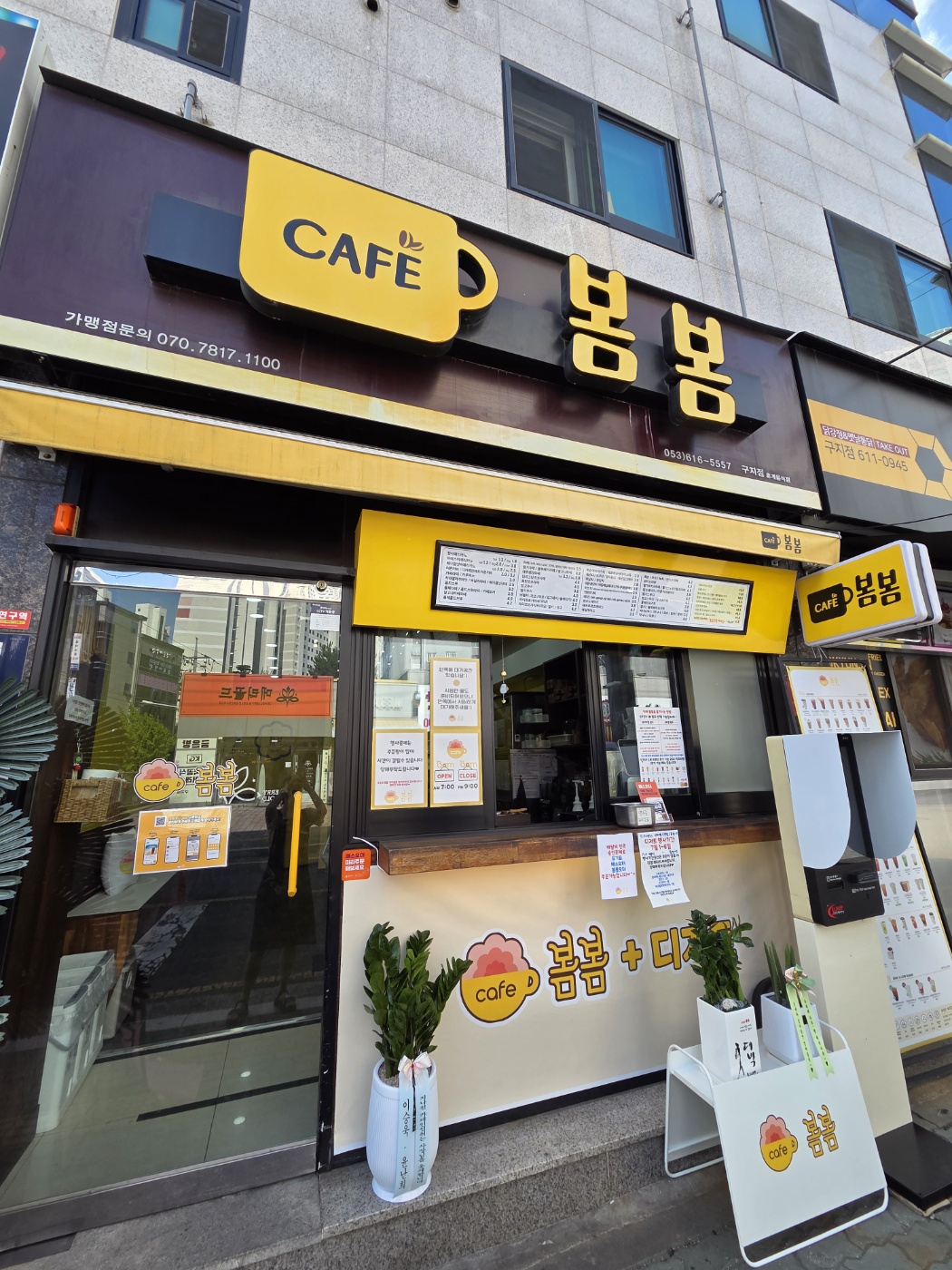 매장 이미지