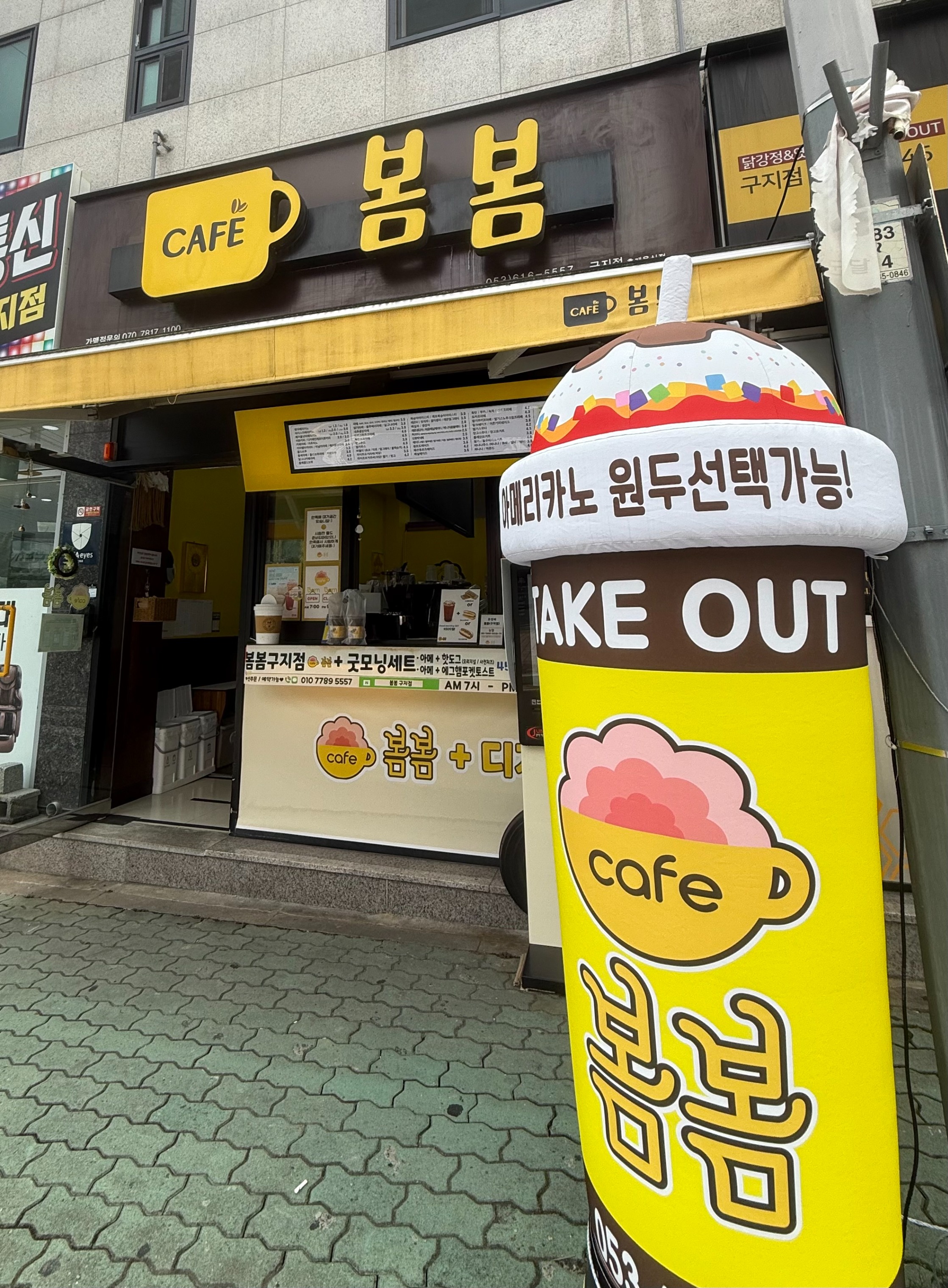 2번째 이미지