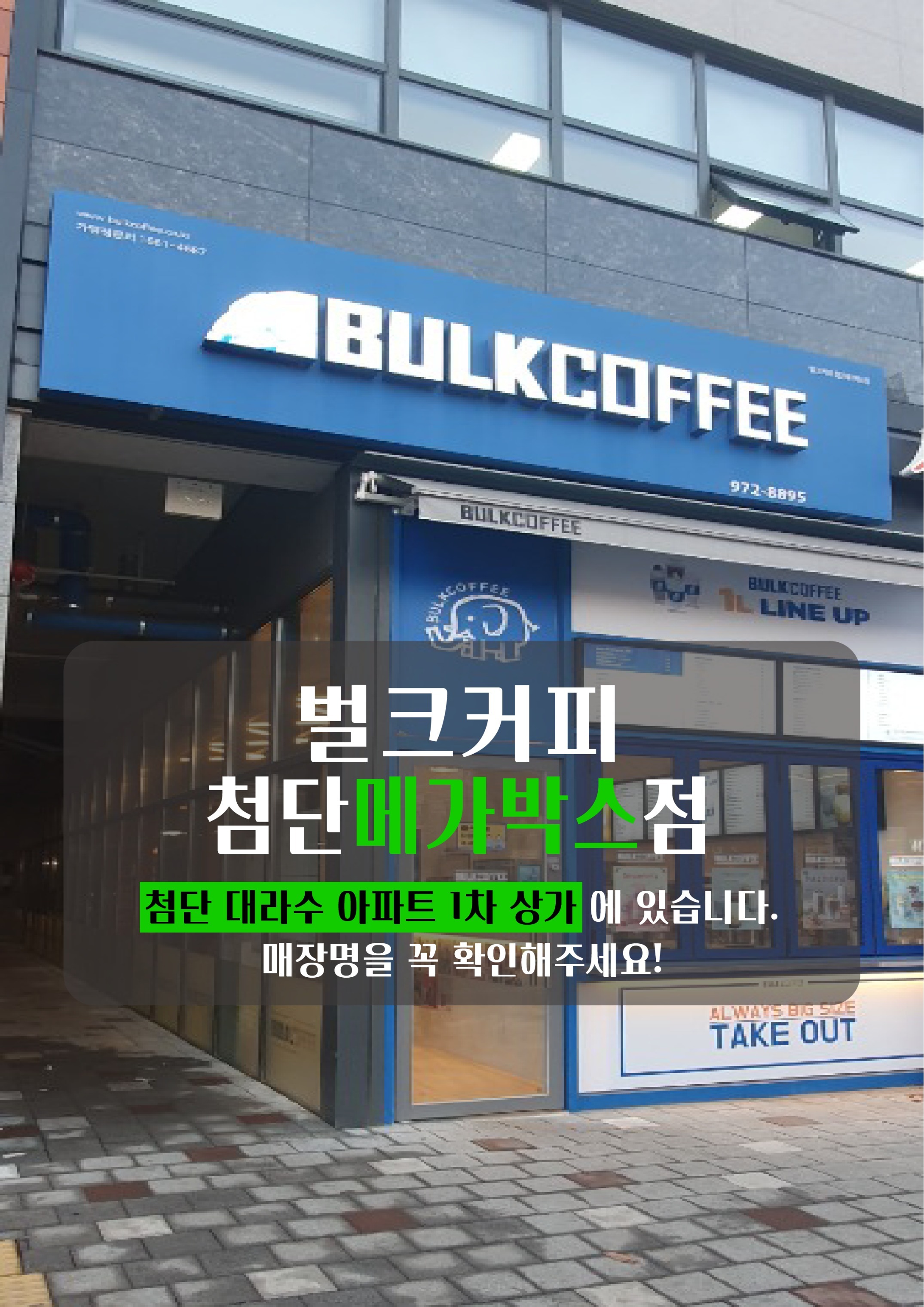 매장 이미지