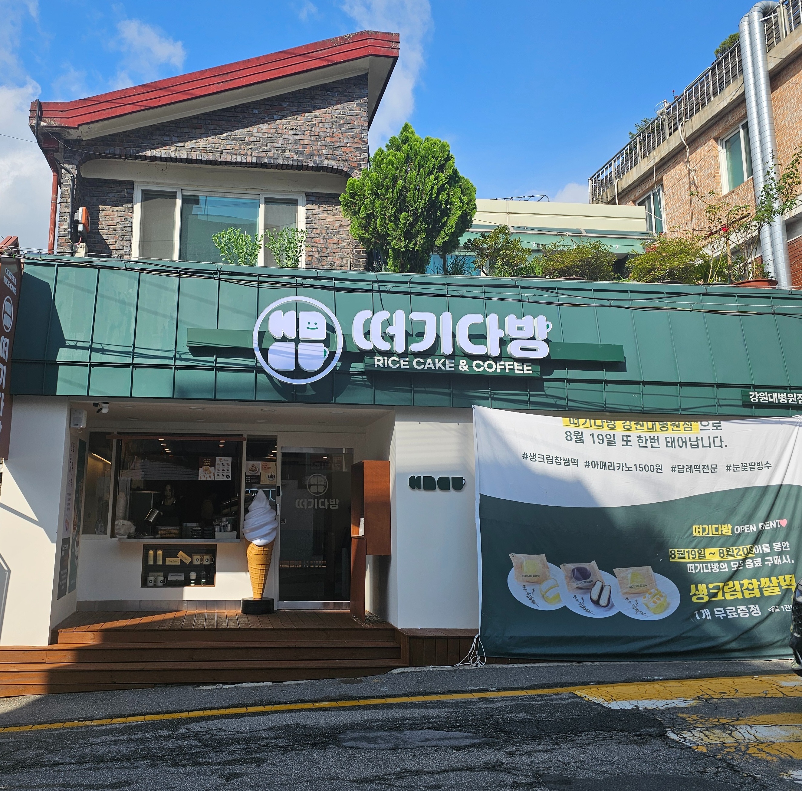 2번째 이미지