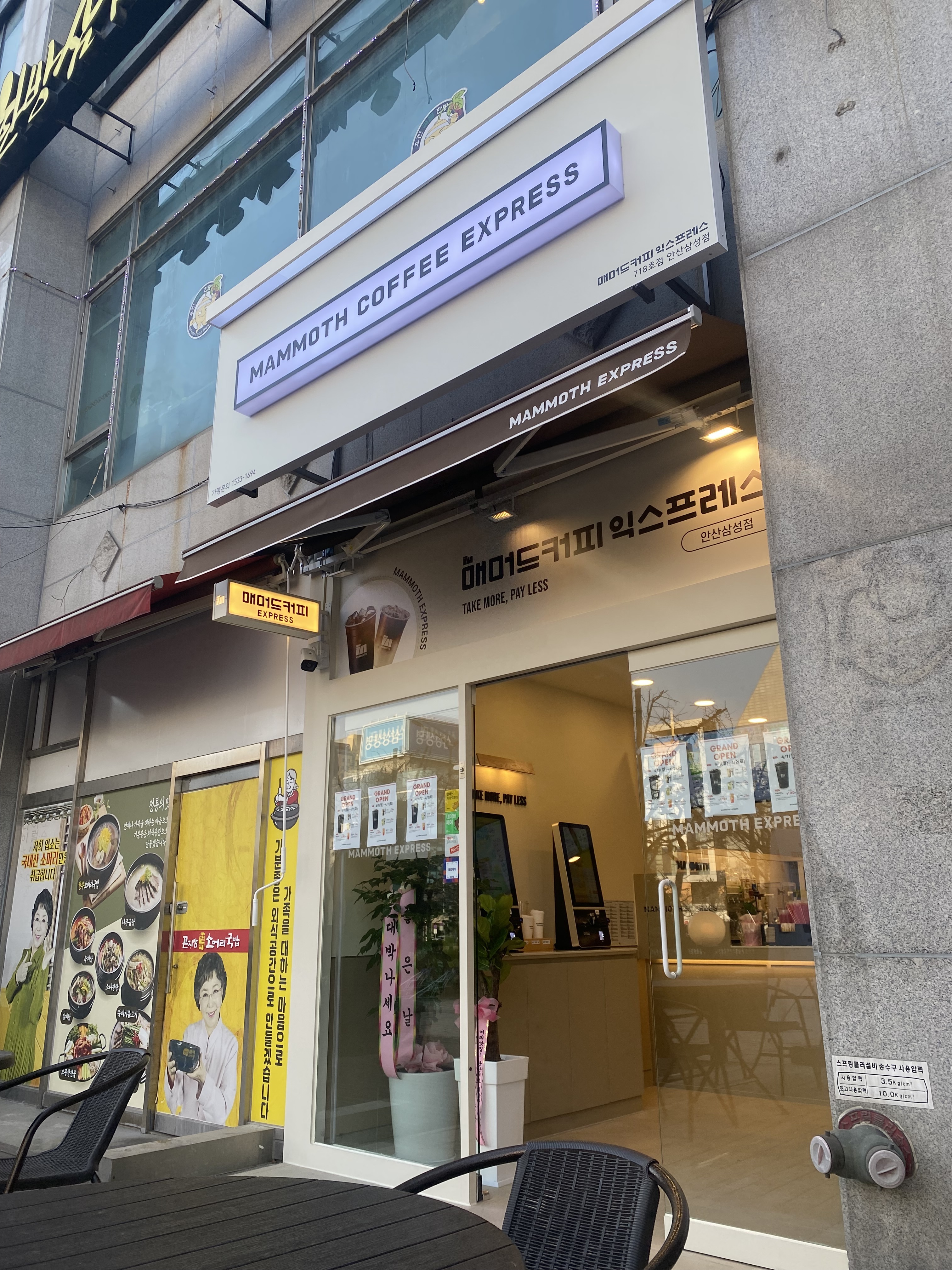 매장 이미지