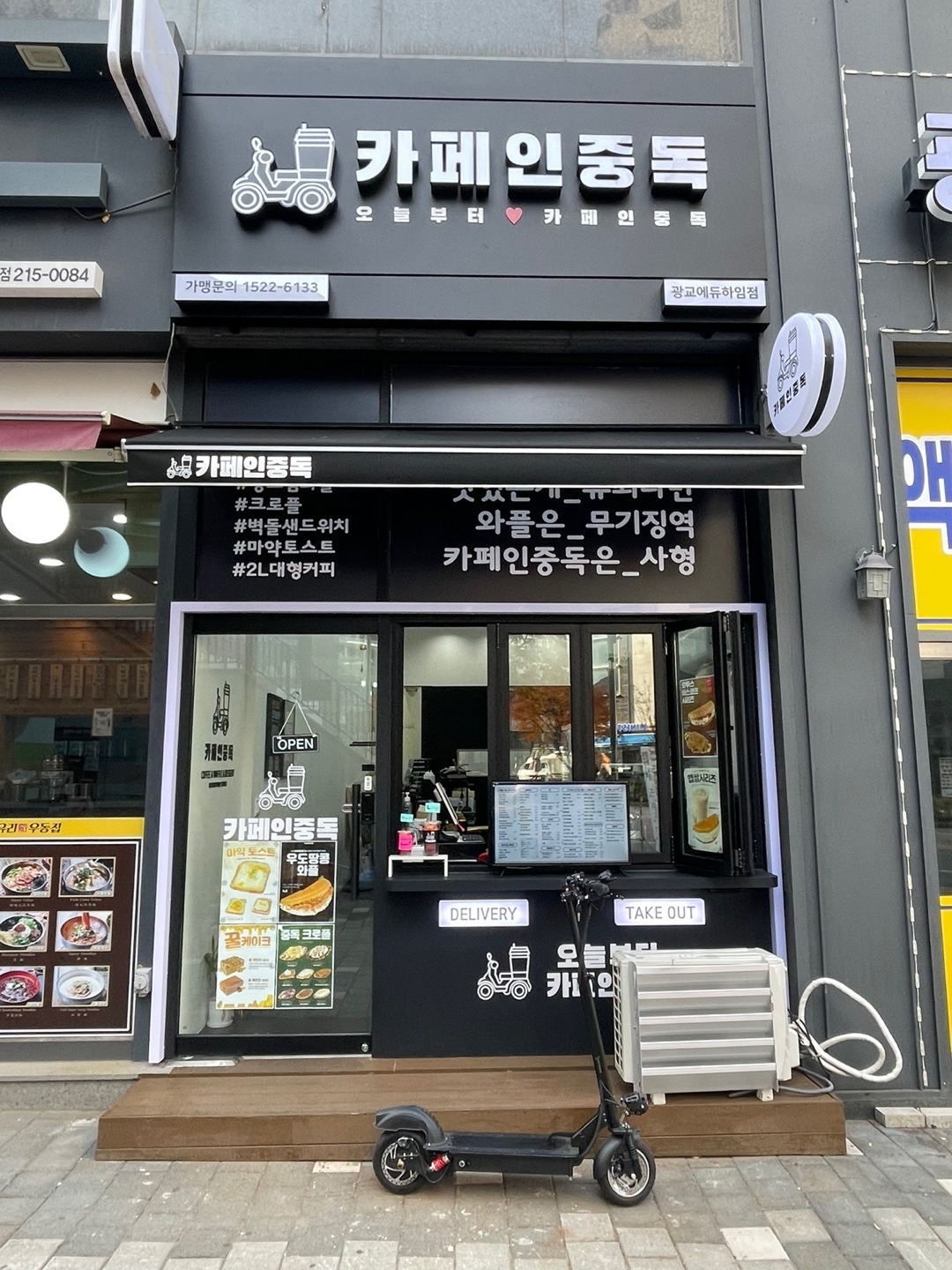 매장 이미지