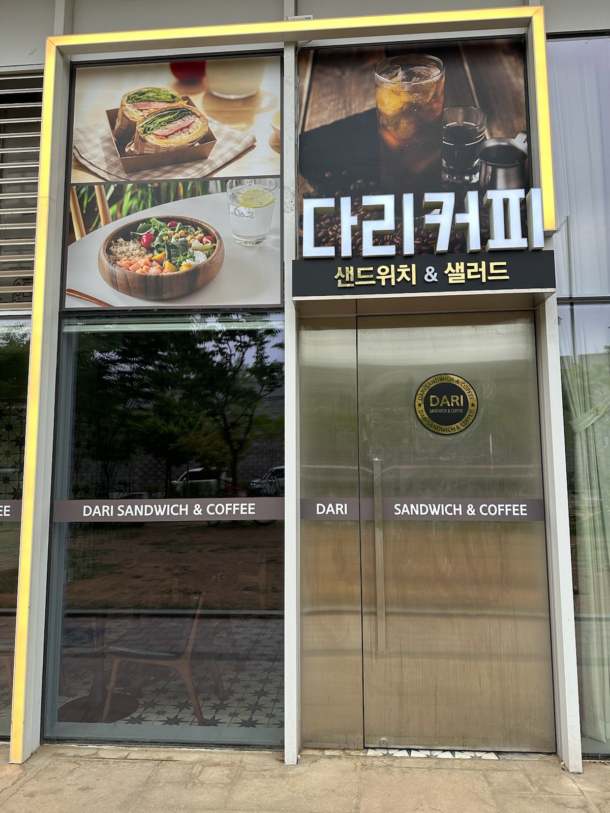 매장 이미지